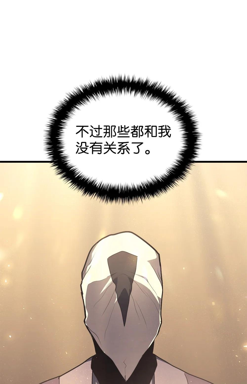 14 重见天日