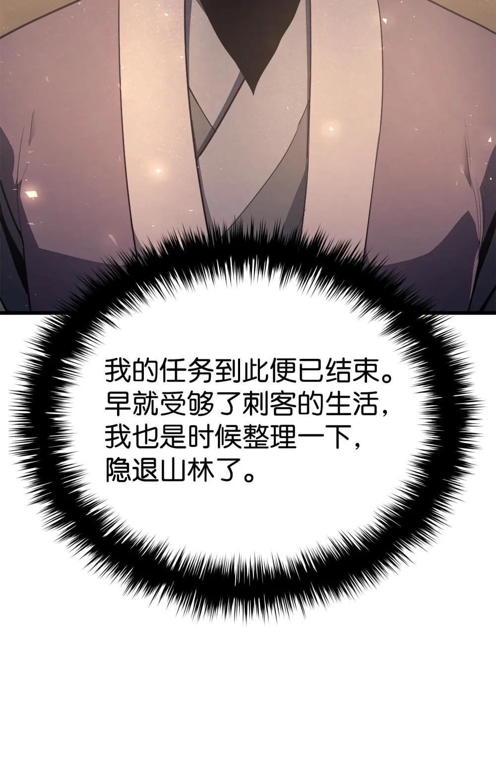 14 重见天日