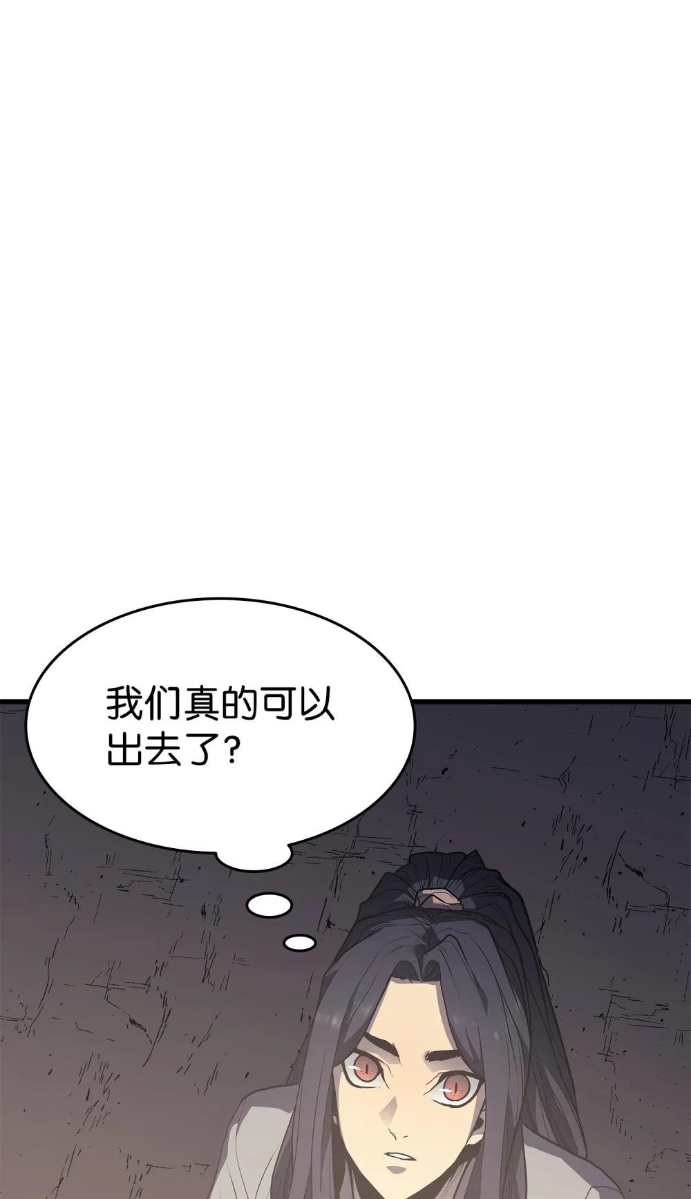 14 重见天日