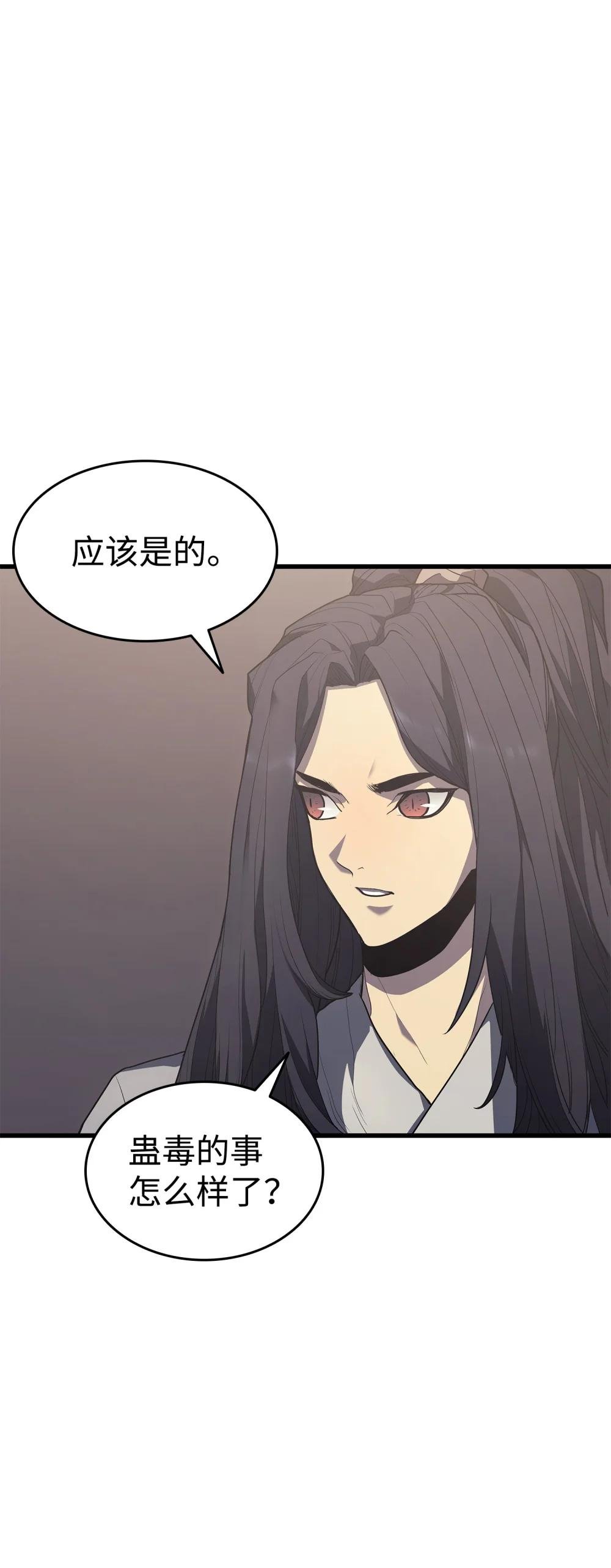 14 重见天日