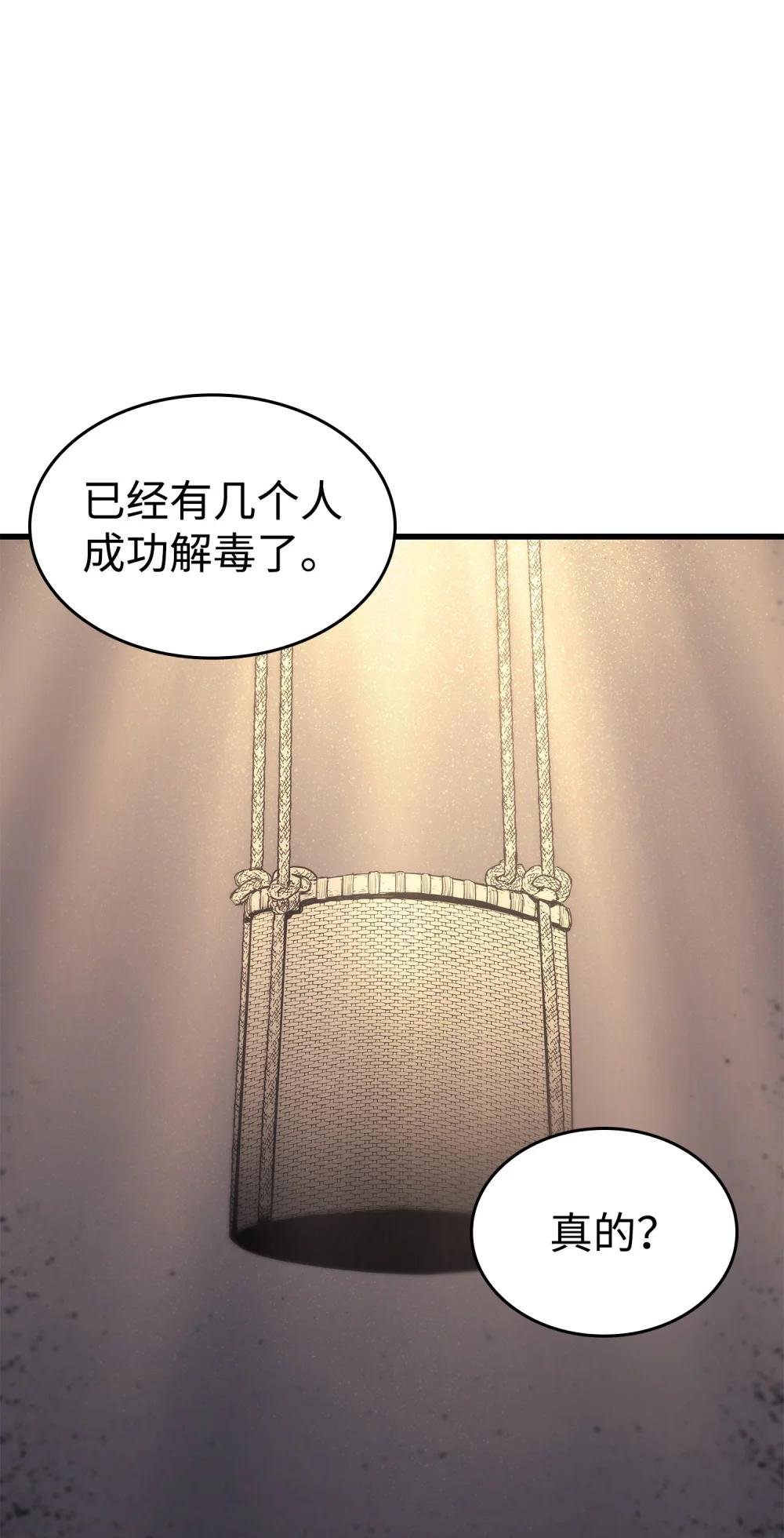 14 重见天日