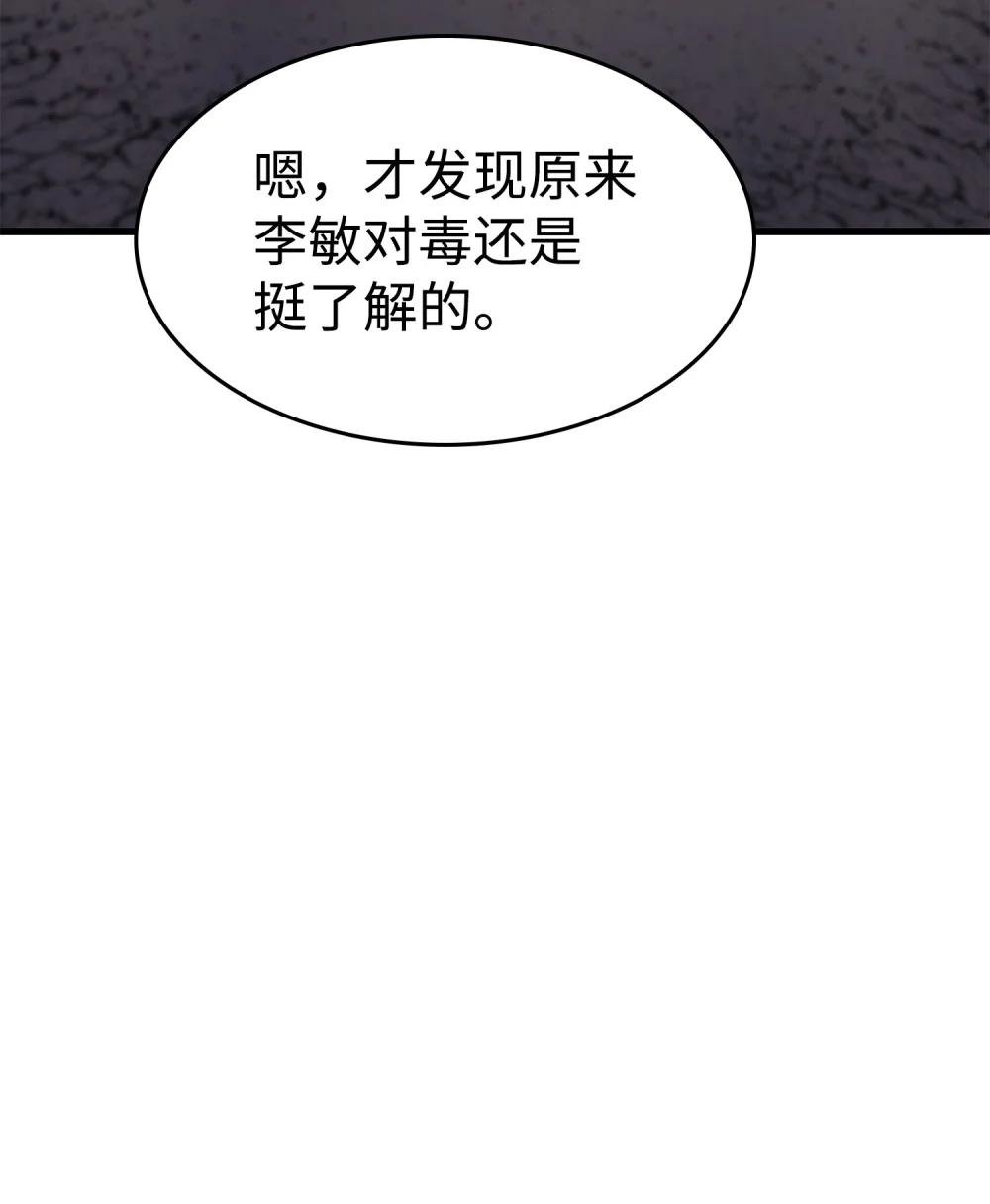 14 重见天日