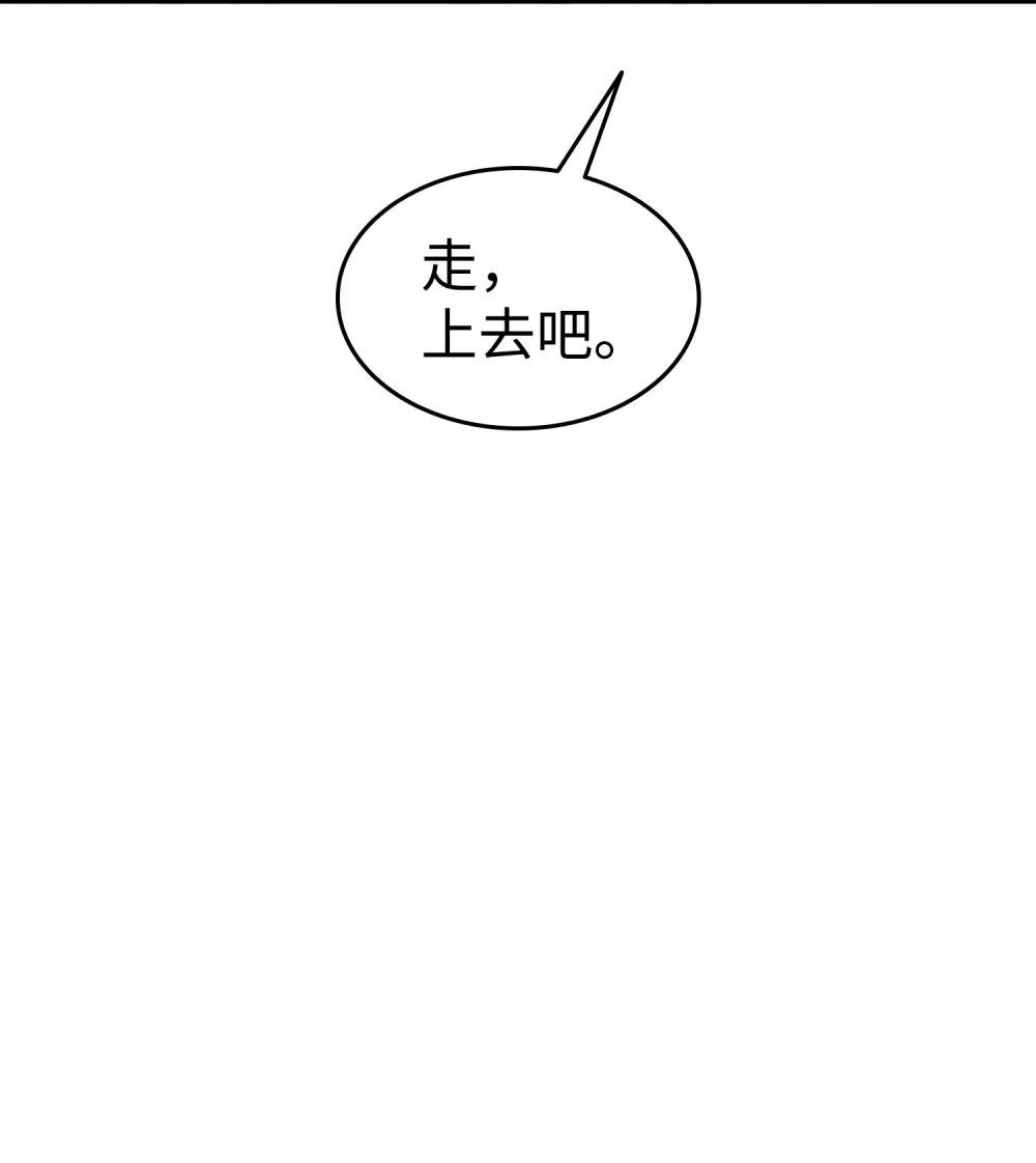 14 重见天日