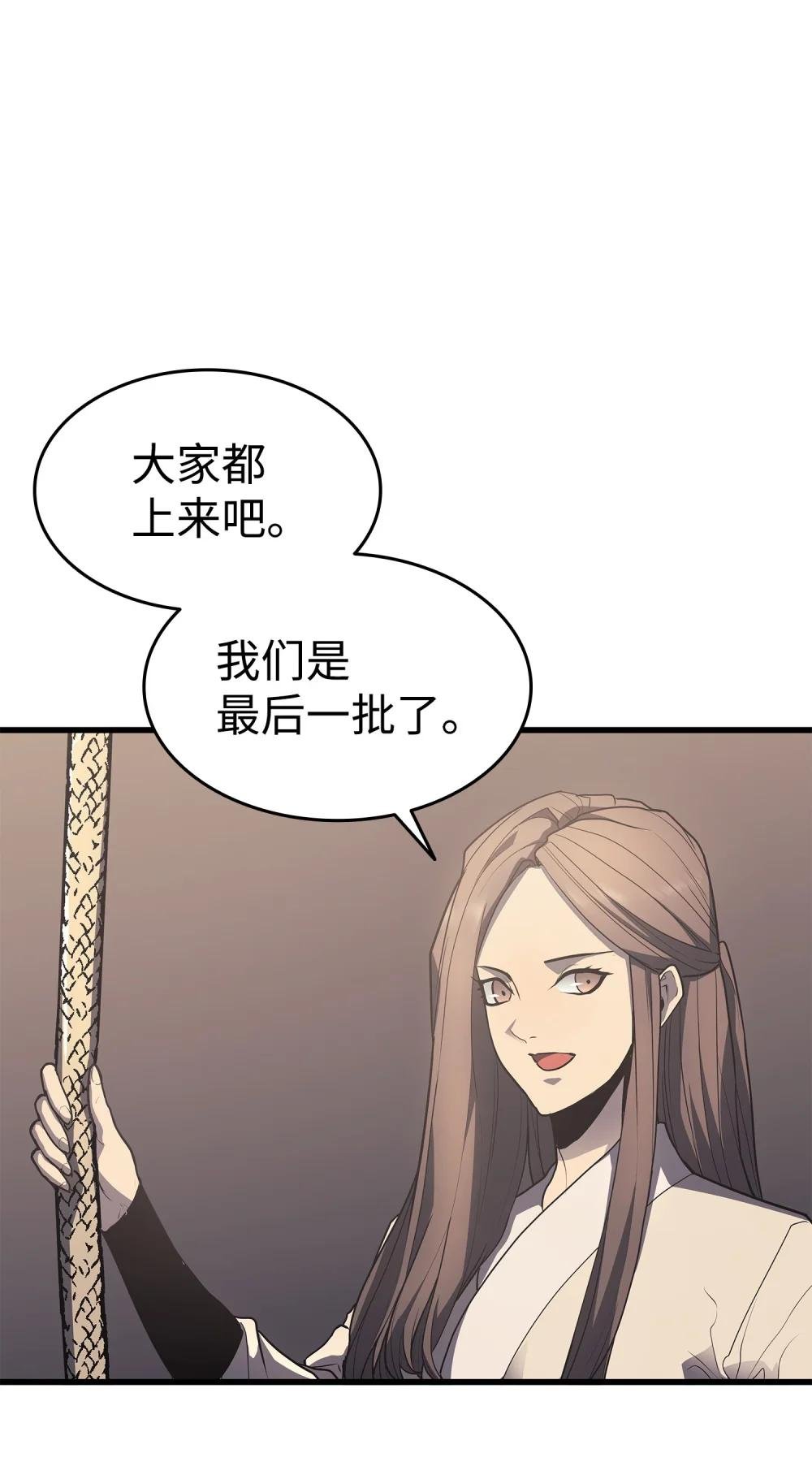 14 重见天日