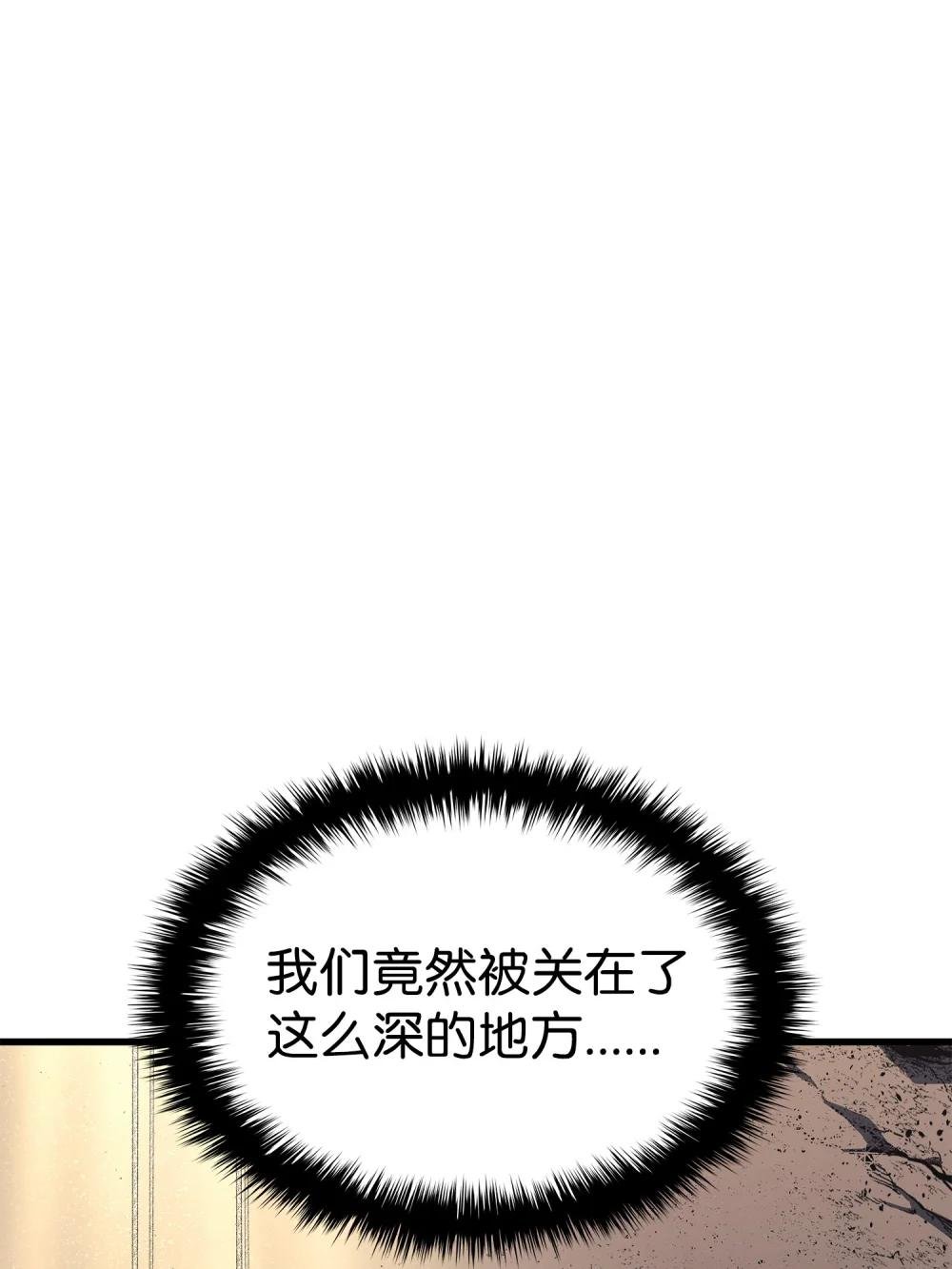 14 重见天日