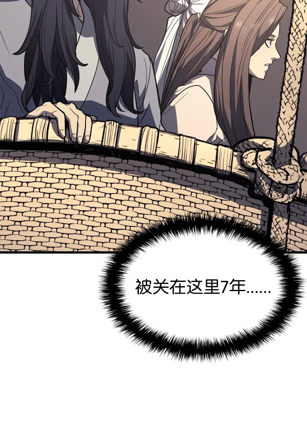 14 重见天日