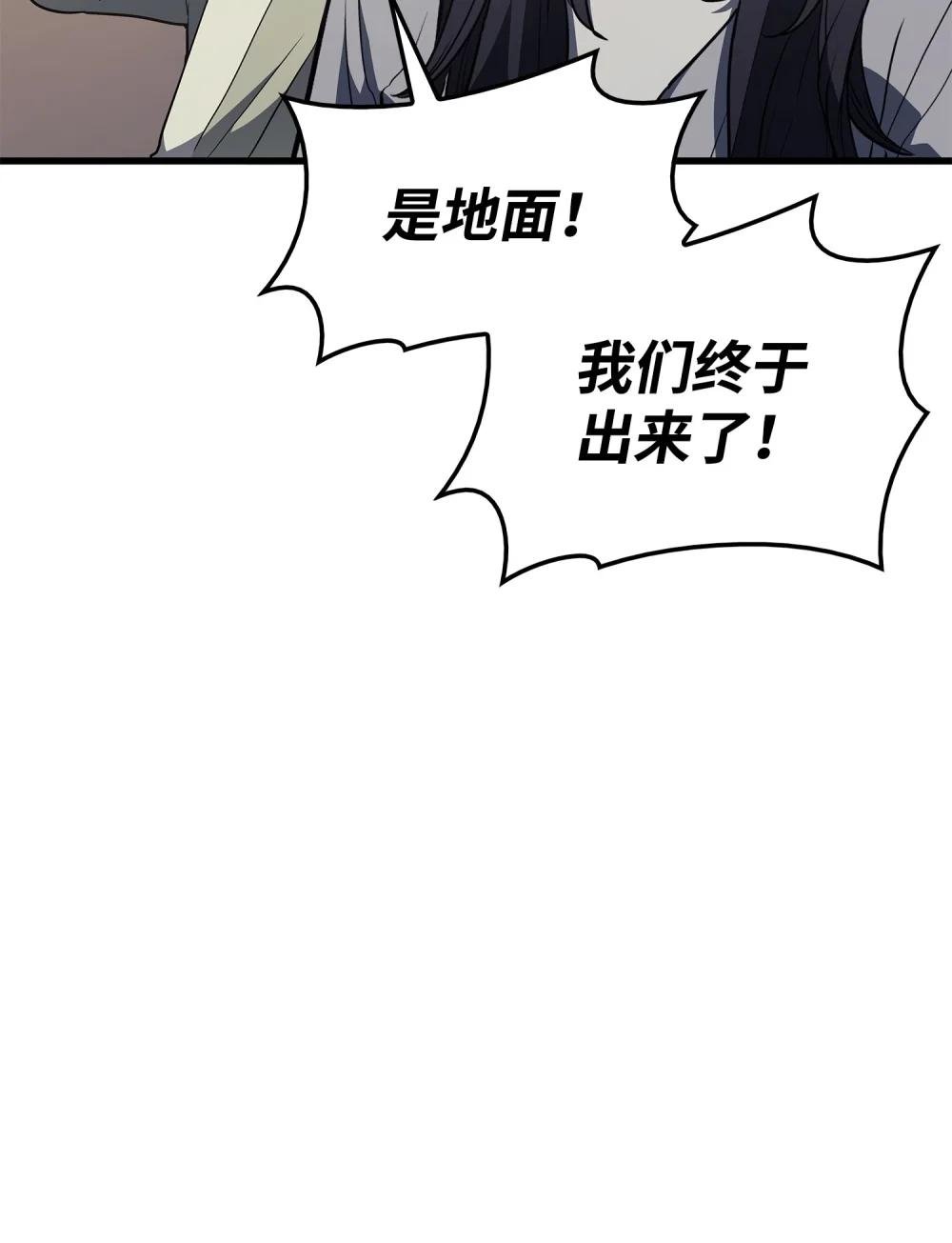 14 重见天日