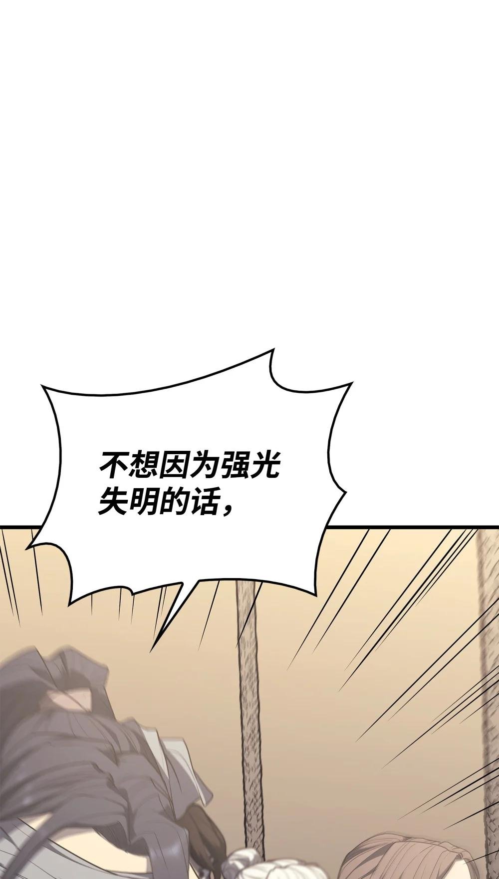 14 重见天日