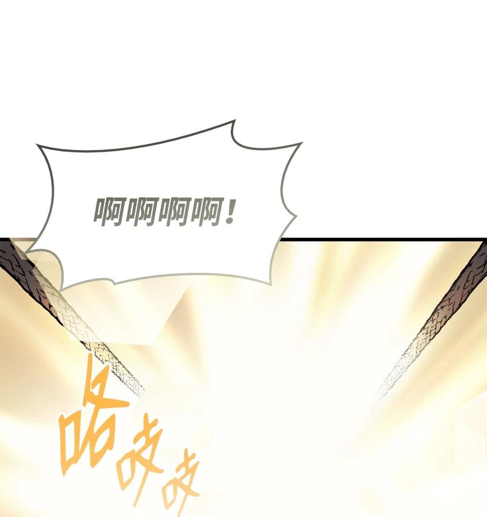 14 重见天日