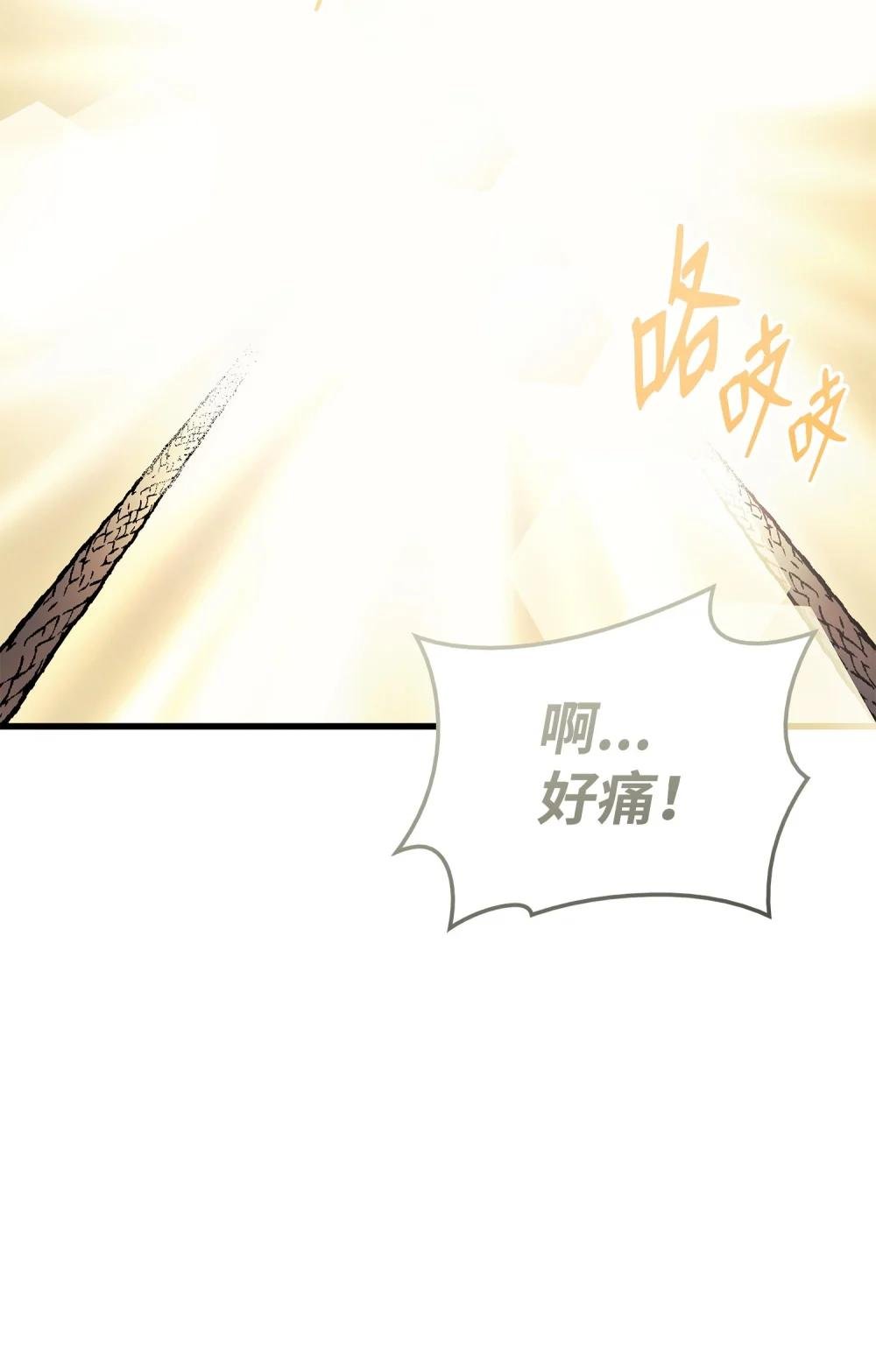 14 重见天日