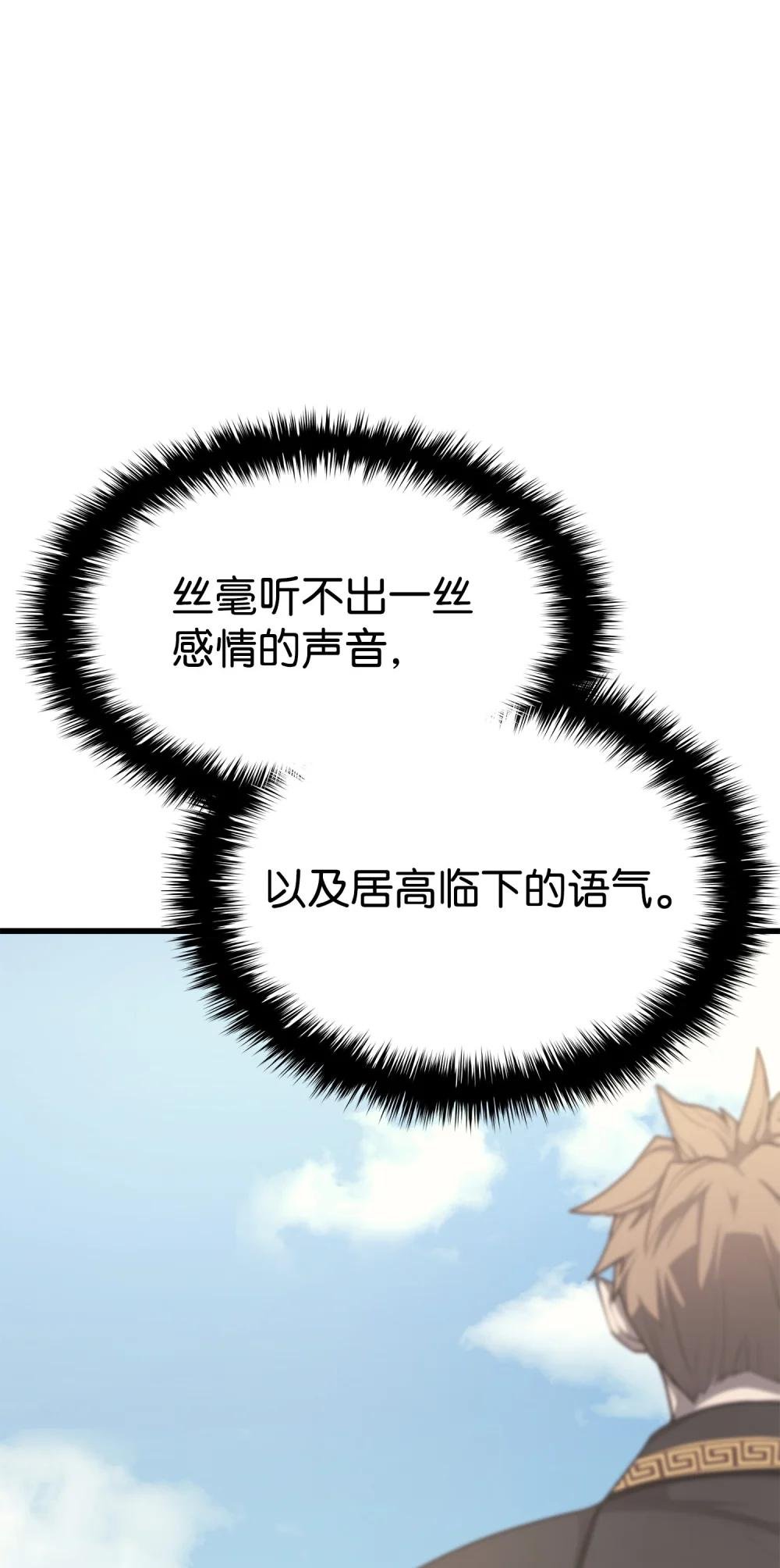 14 重见天日