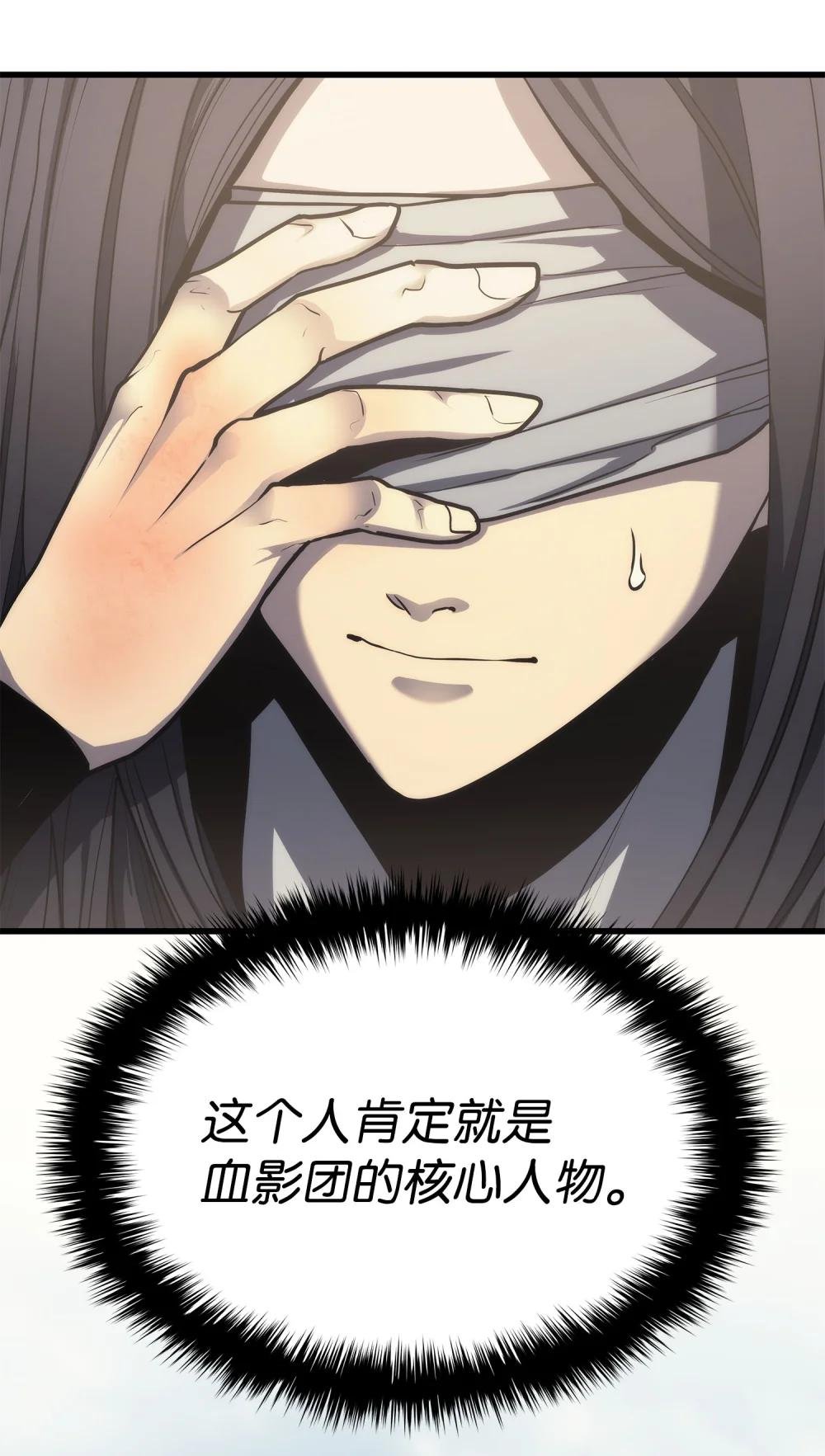 14 重见天日