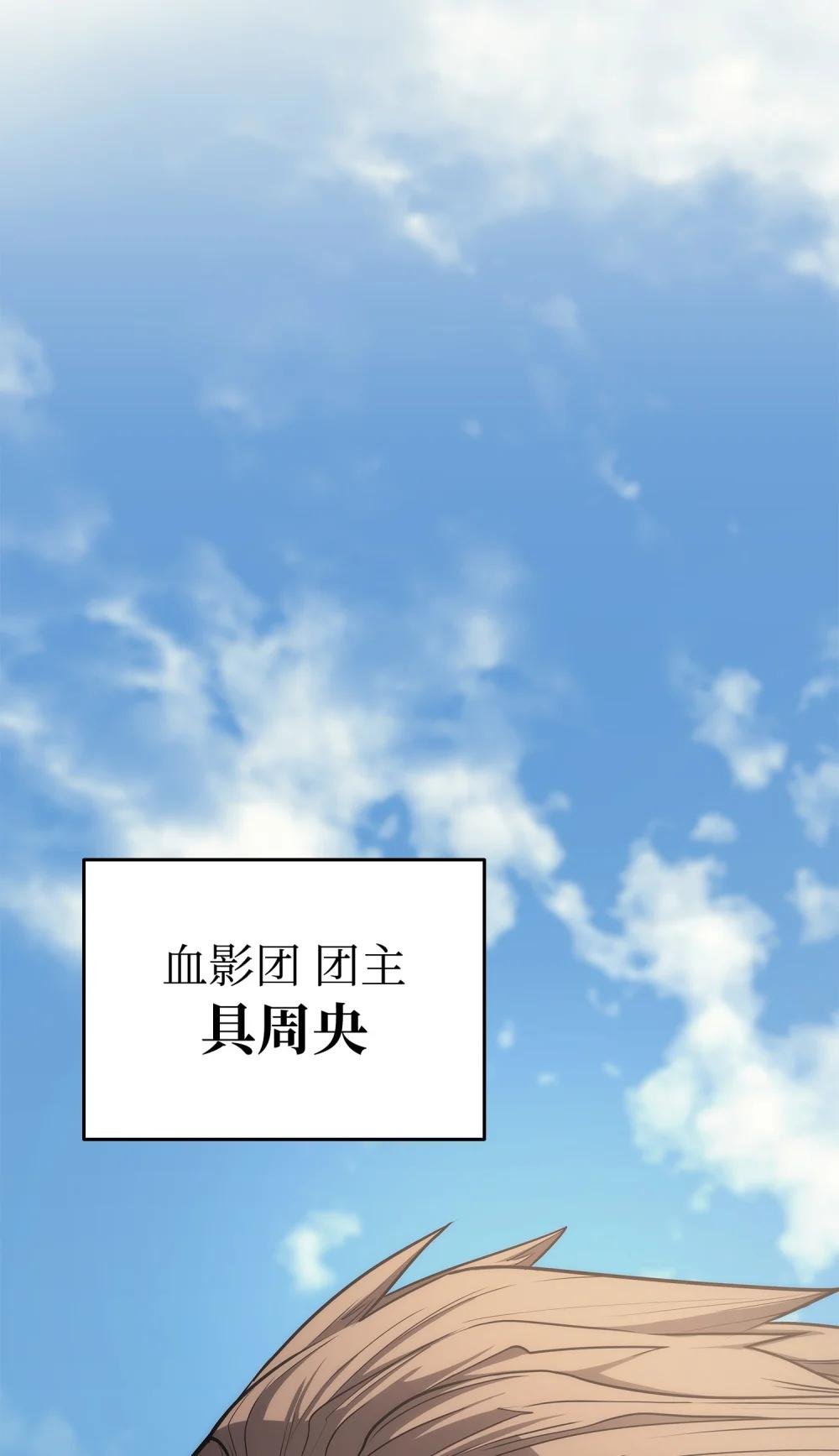 14 重见天日