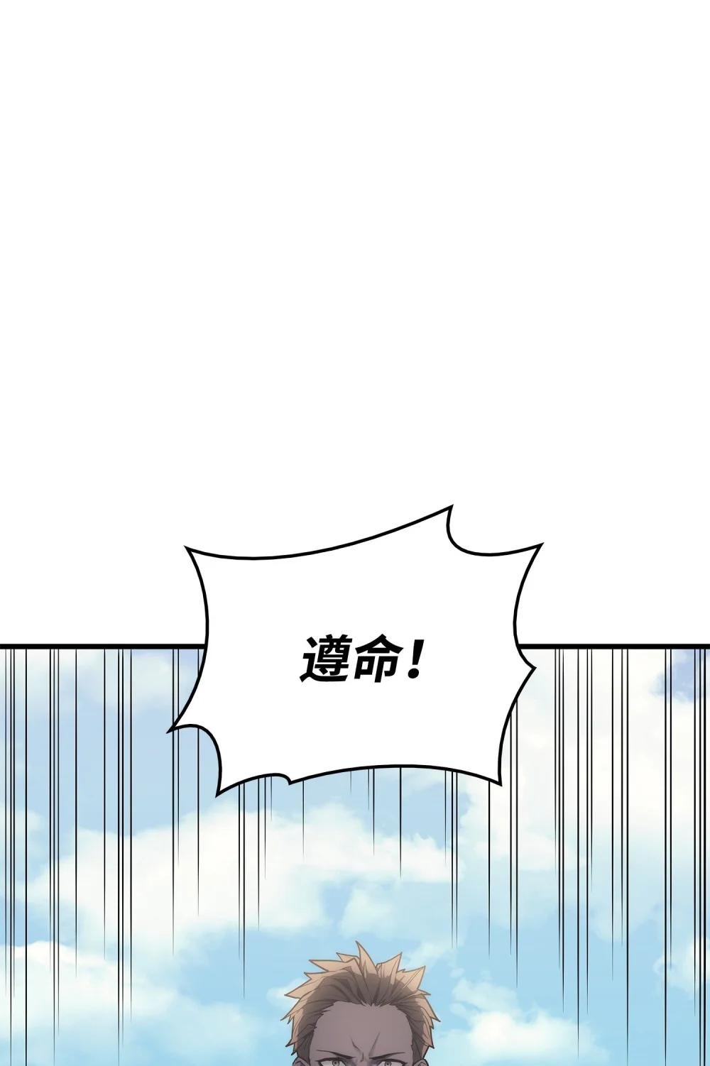 14 重见天日