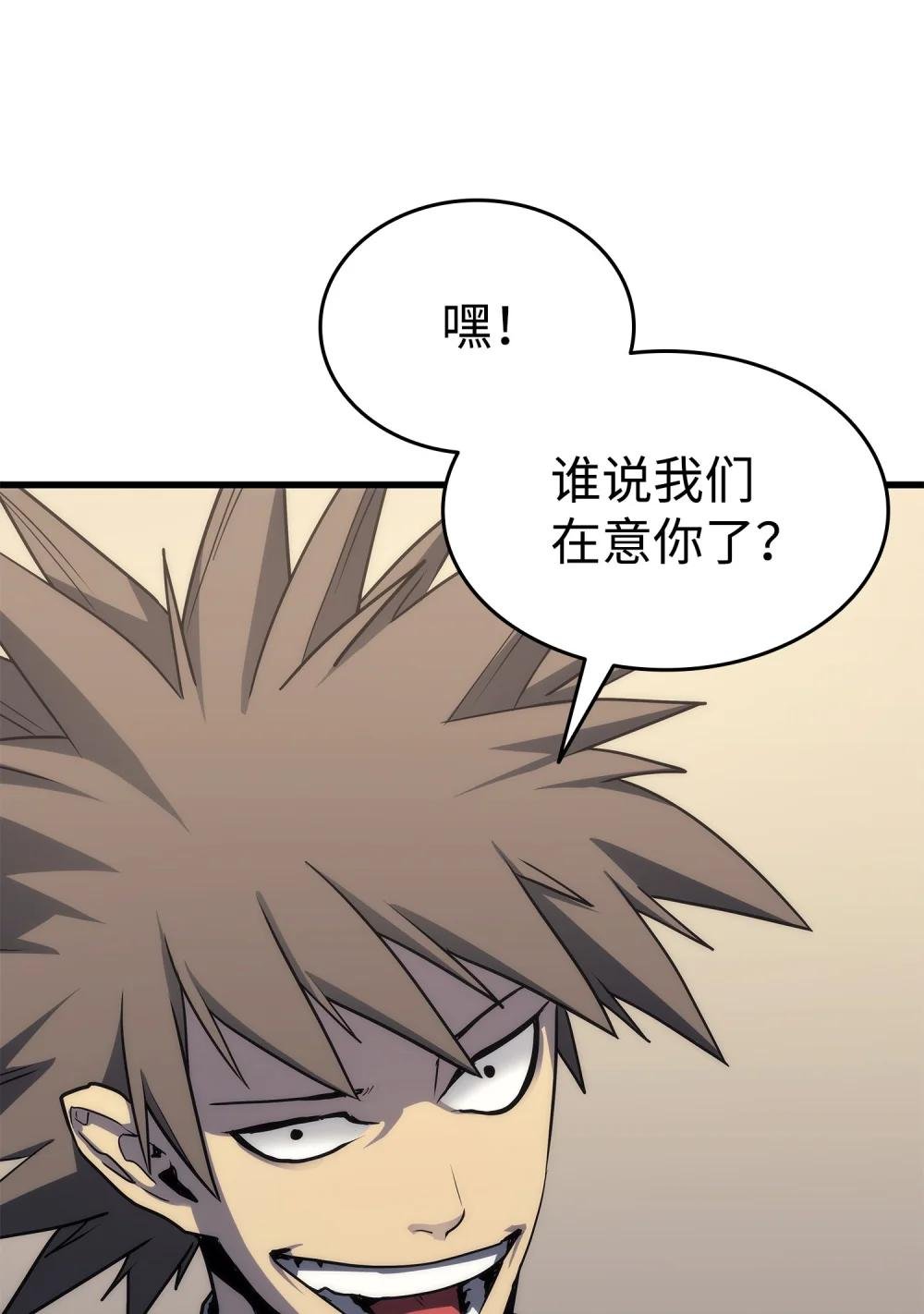 14 重见天日