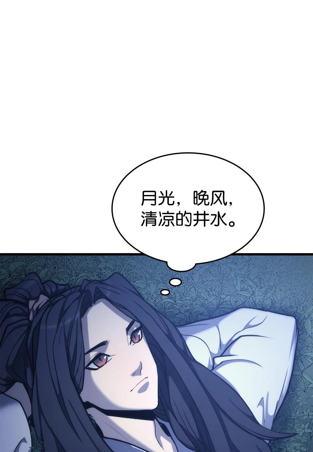 14 重见天日