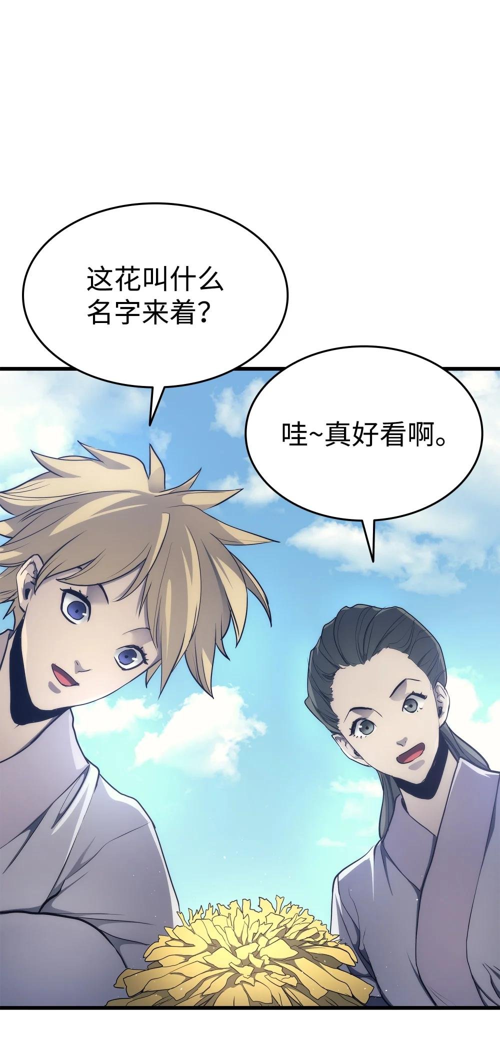14 重见天日