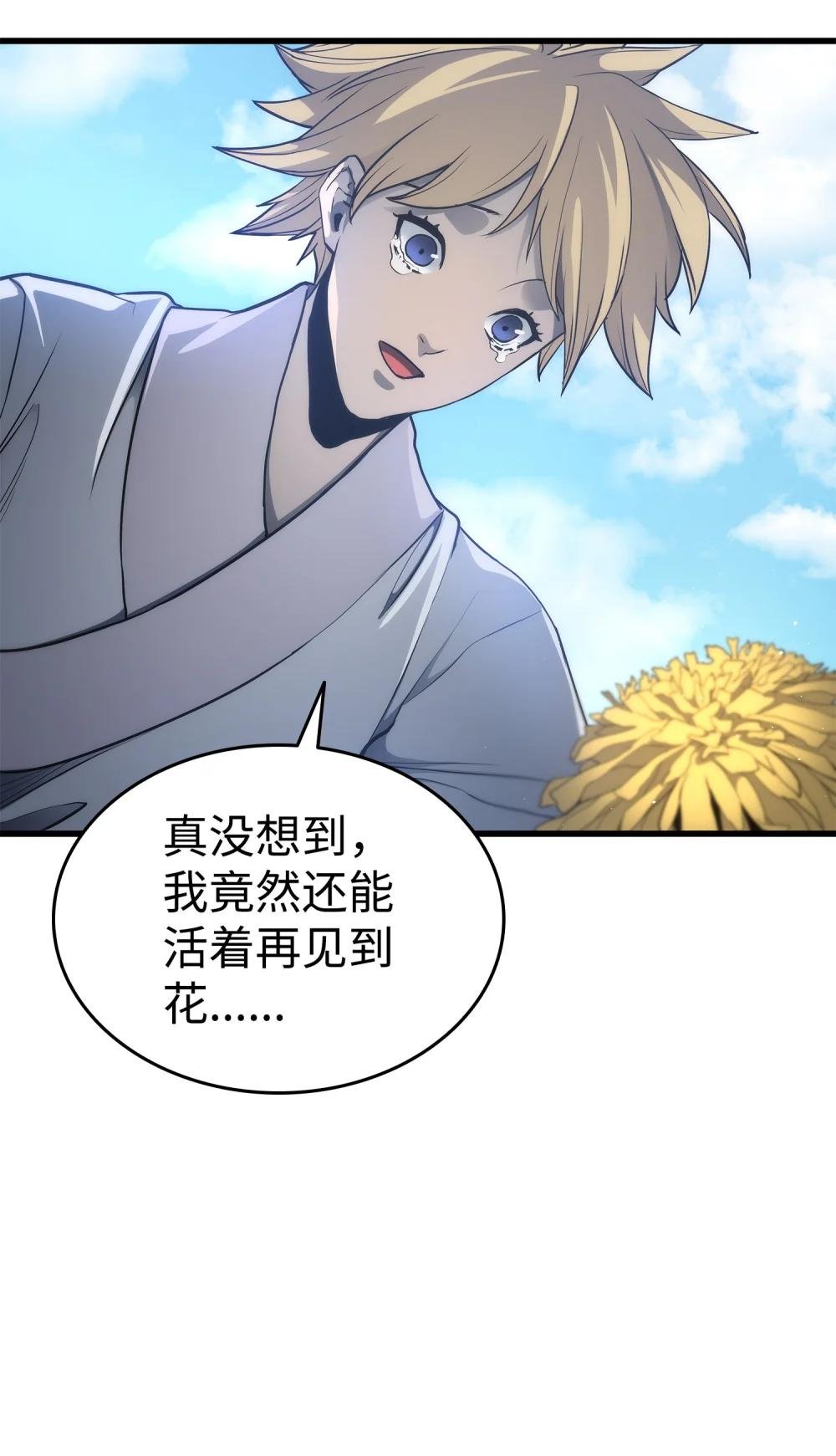 14 重见天日