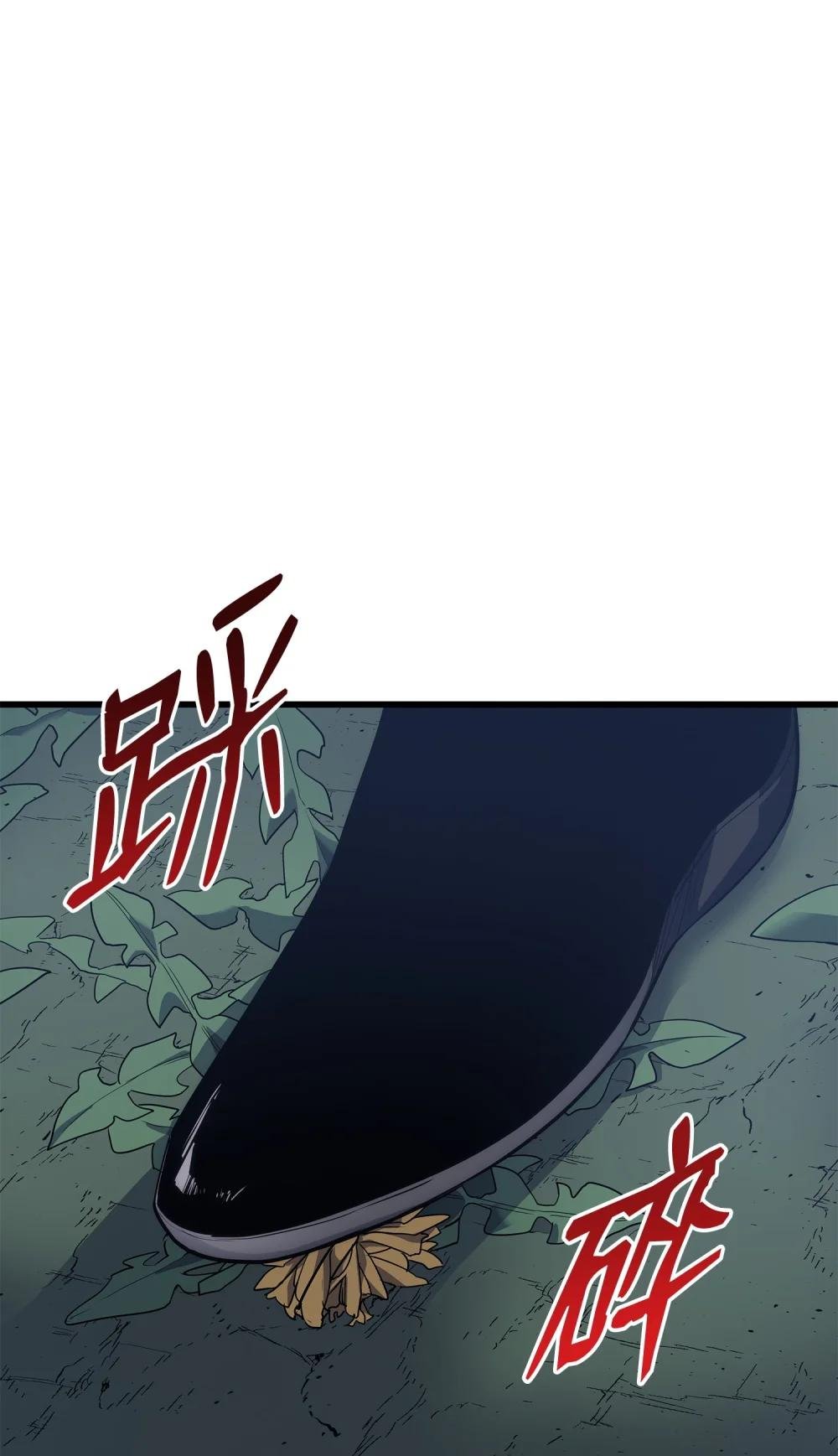 14 重见天日