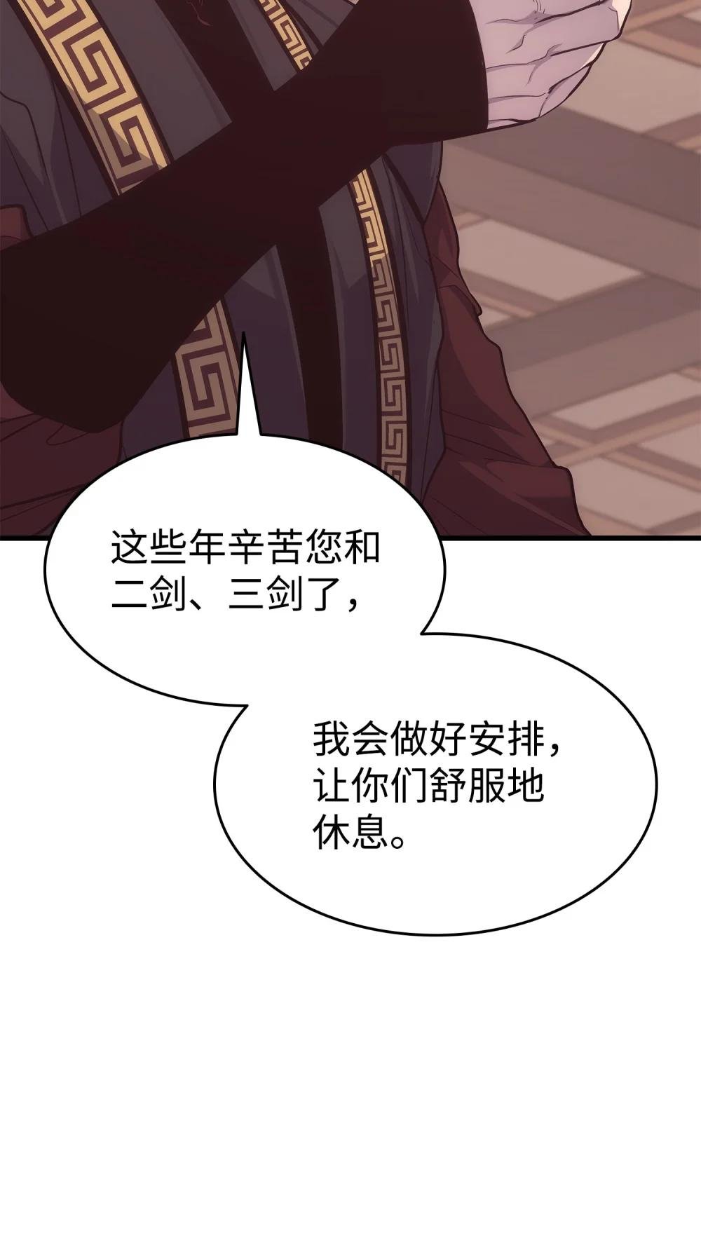 15 第一次执行任务