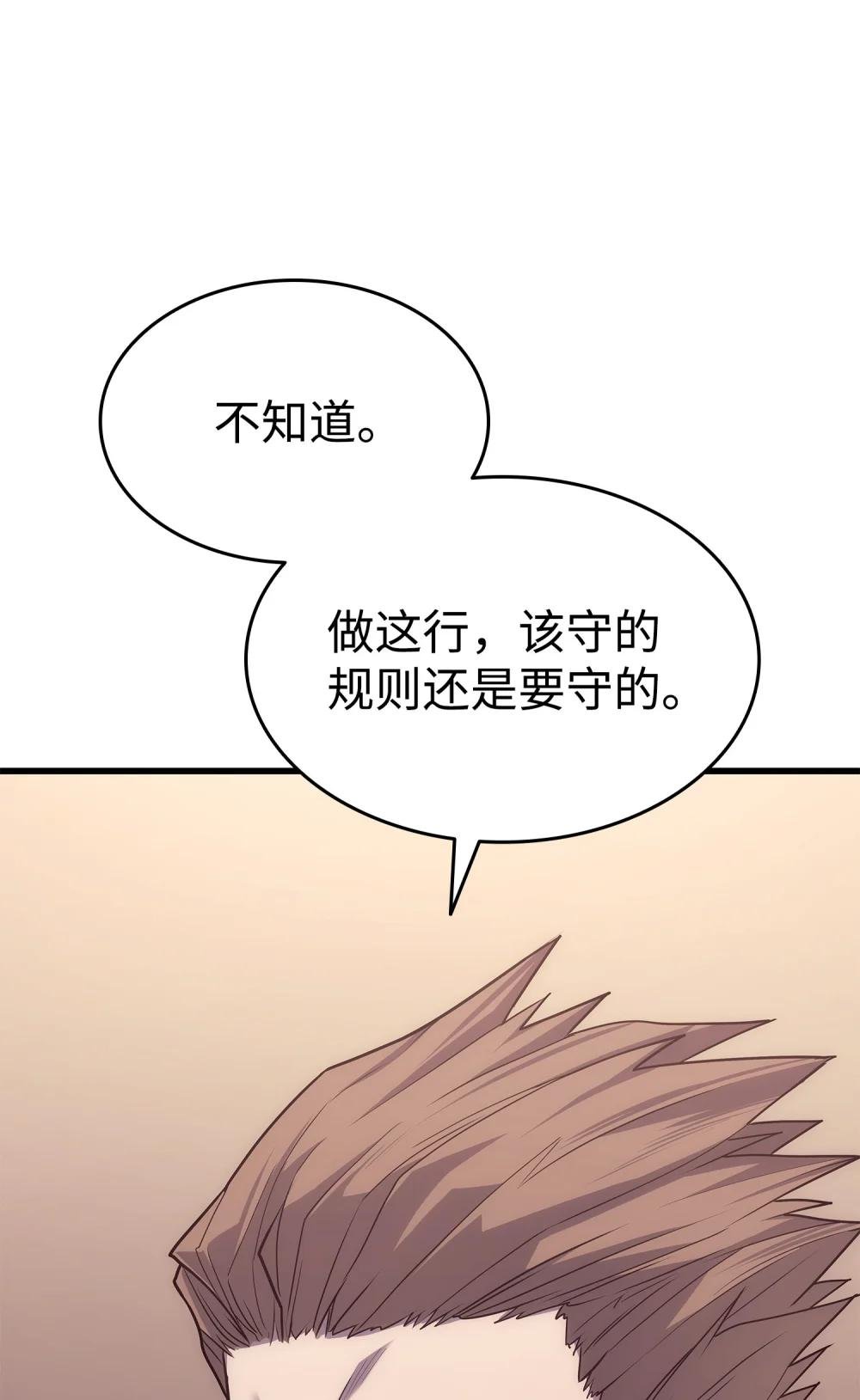 15 第一次执行任务