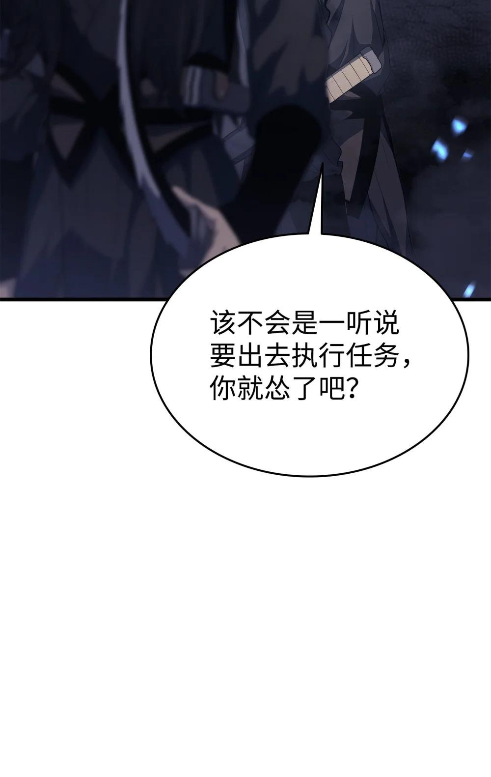 15 第一次执行任务