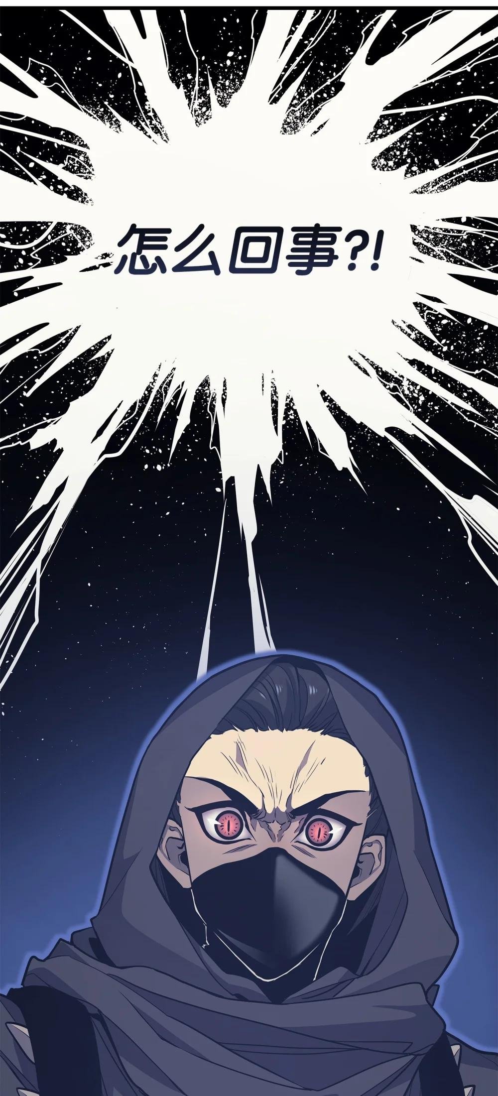 16 埋伏暴露