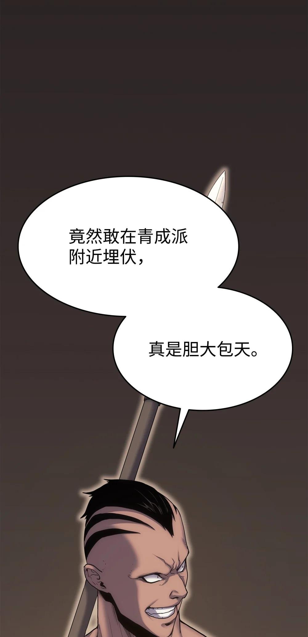 16 埋伏暴露