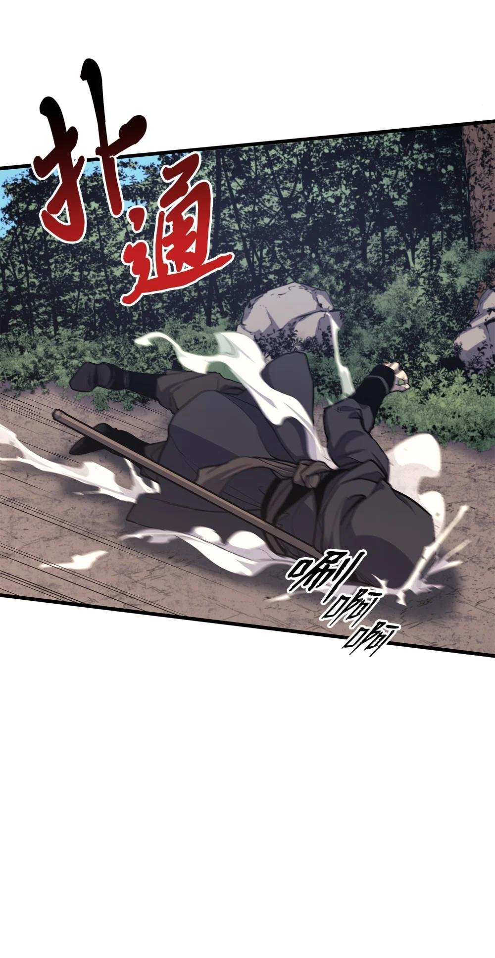 16 埋伏暴露