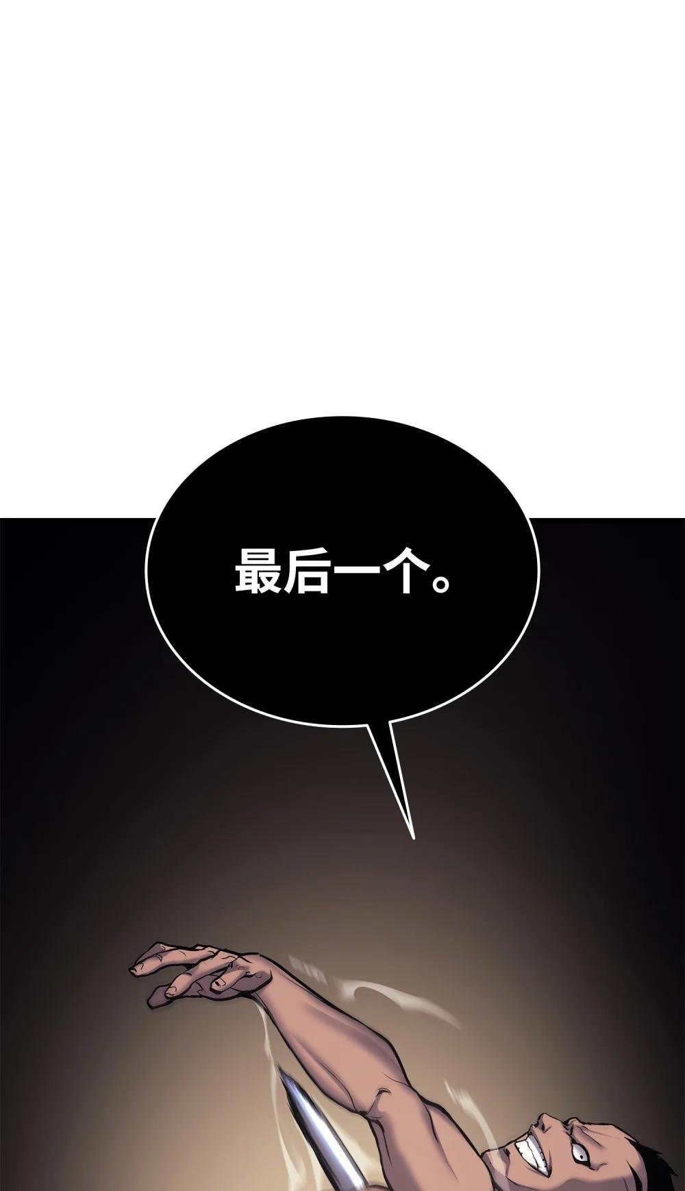 16 埋伏暴露