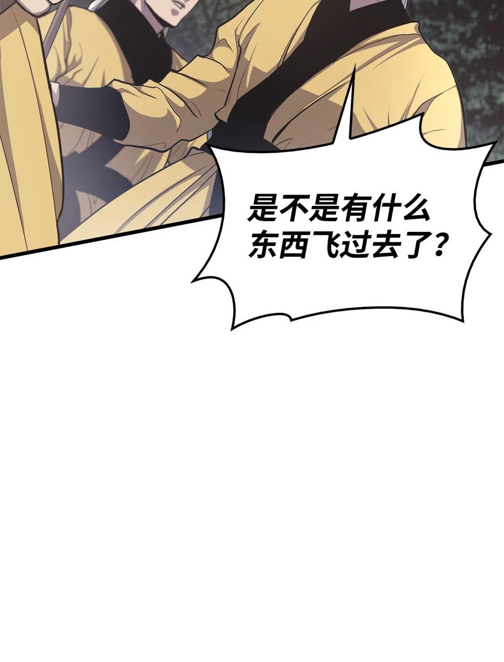 16 埋伏暴露