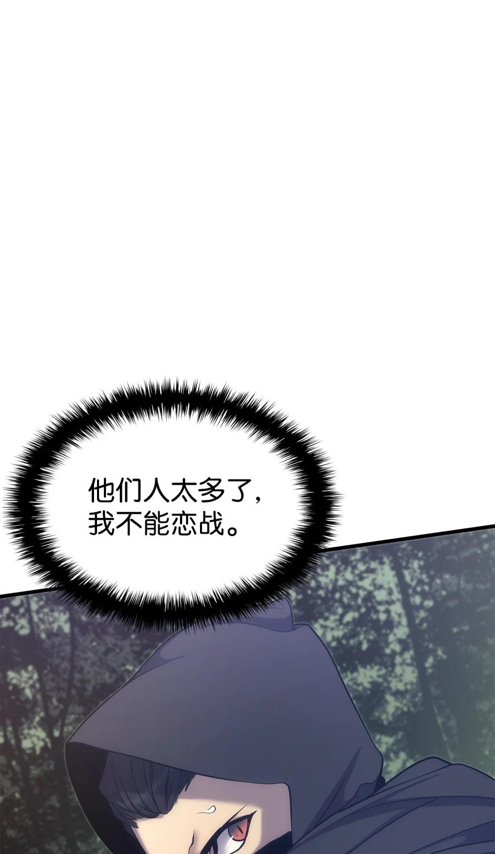 16 埋伏暴露