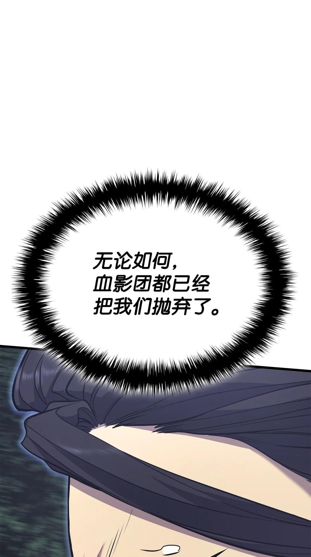 16 埋伏暴露
