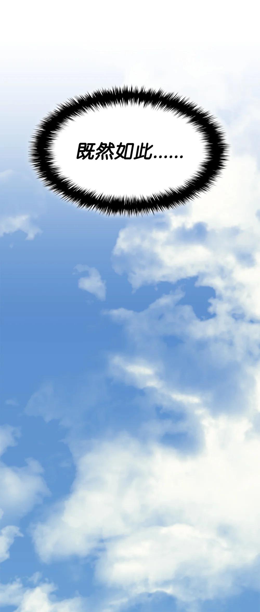 16 埋伏暴露
