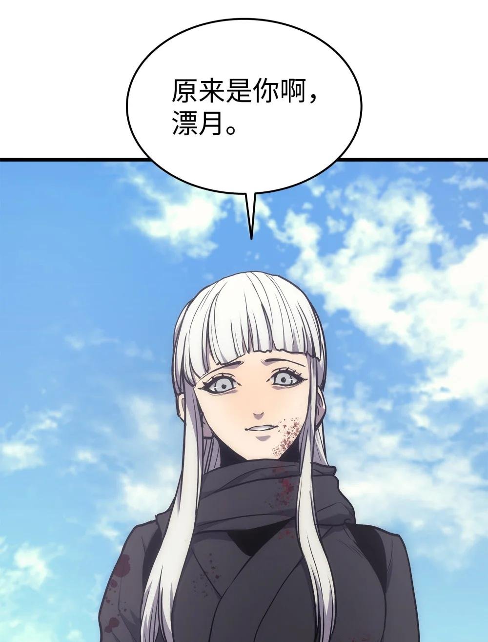 16 埋伏暴露