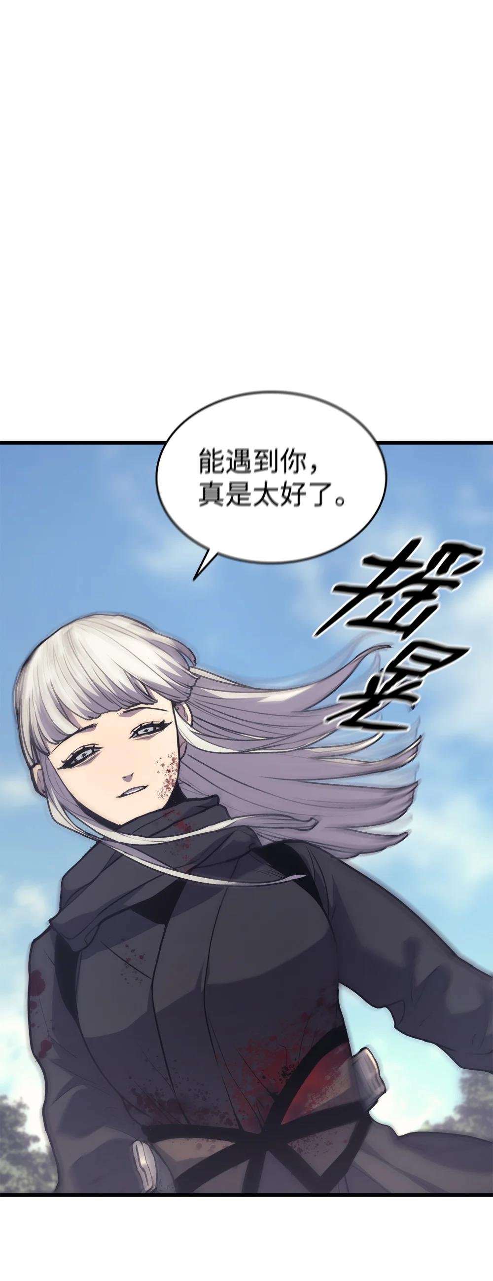 17 惨遭屠戮