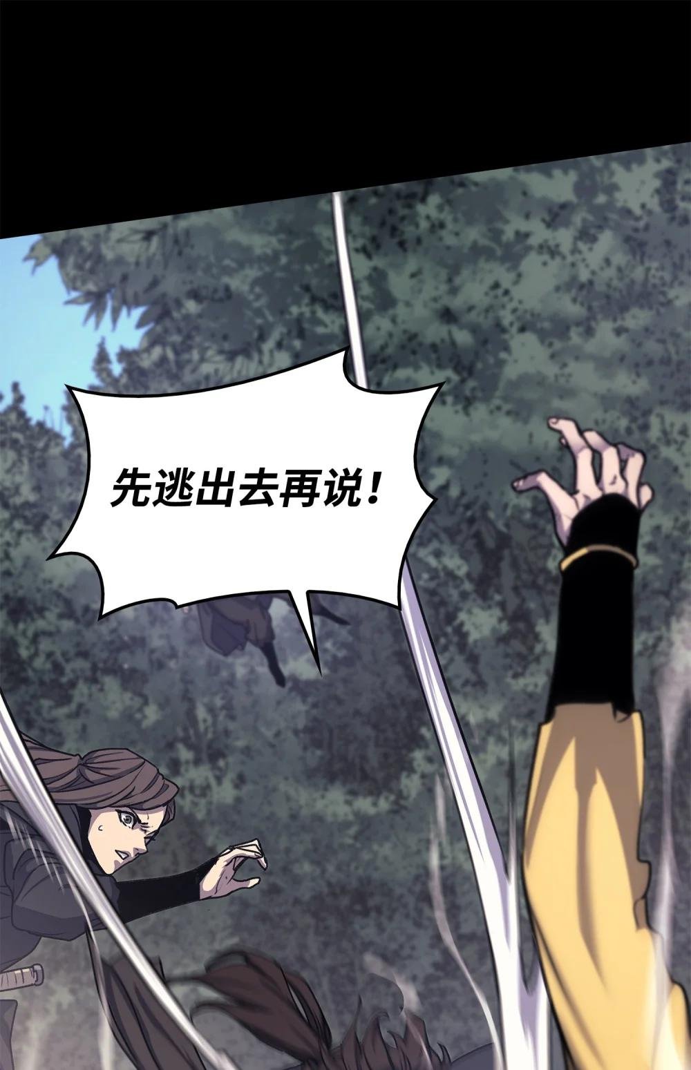 17 惨遭屠戮