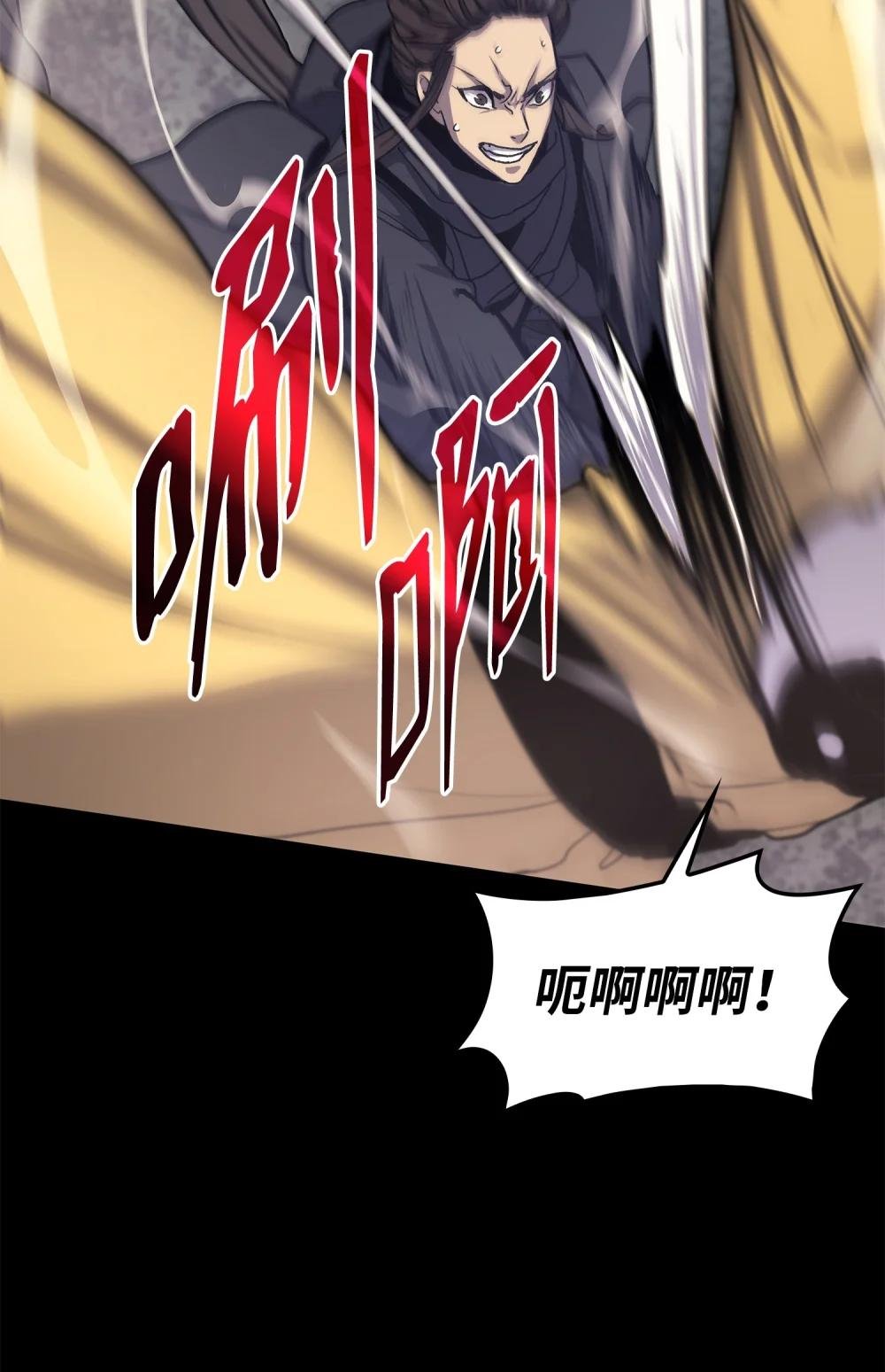 17 惨遭屠戮