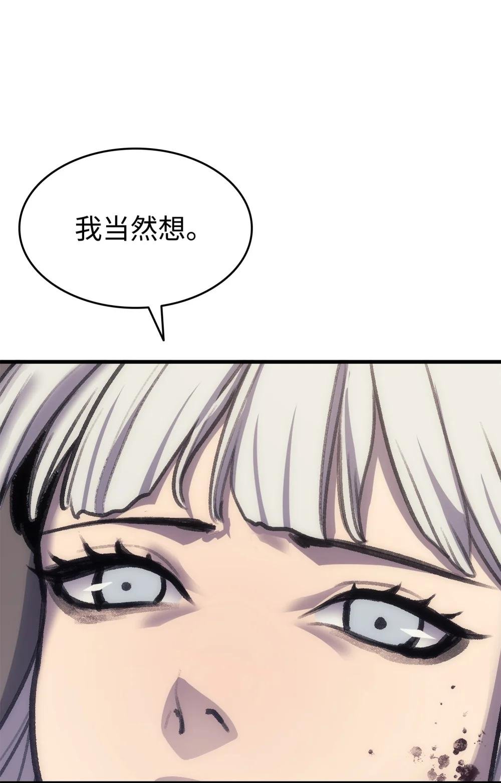 17 惨遭屠戮