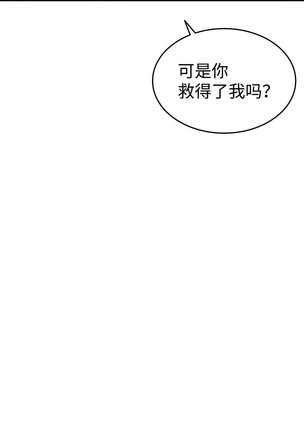 17 惨遭屠戮
