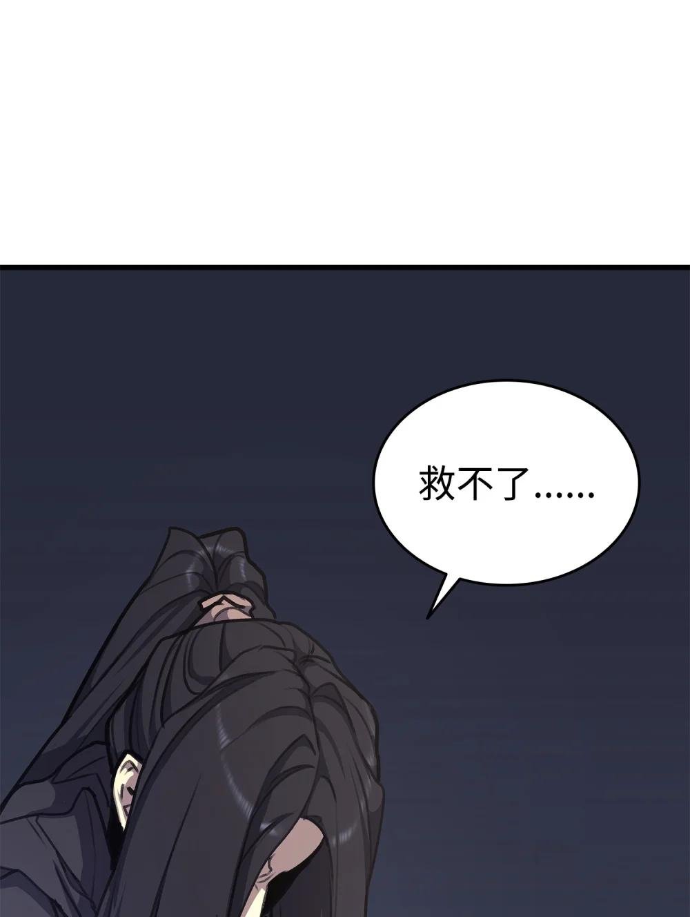 17 惨遭屠戮