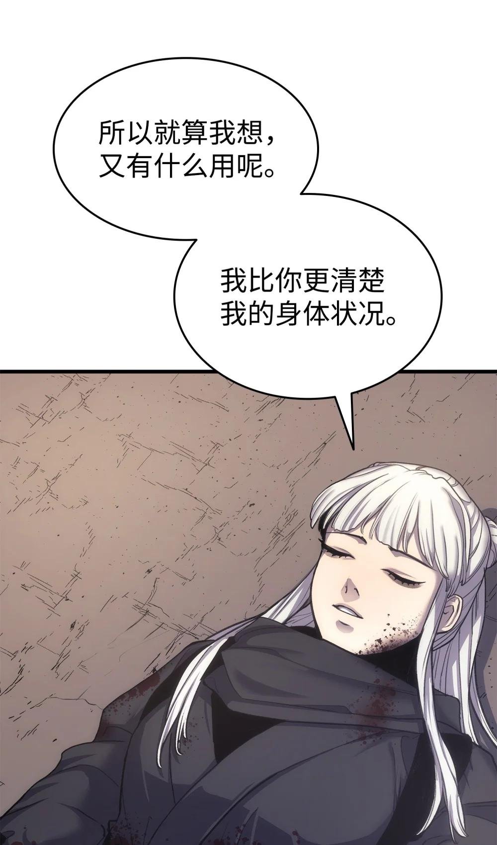 17 惨遭屠戮