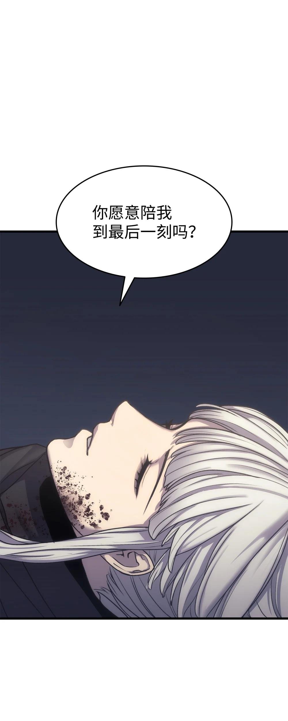 17 惨遭屠戮