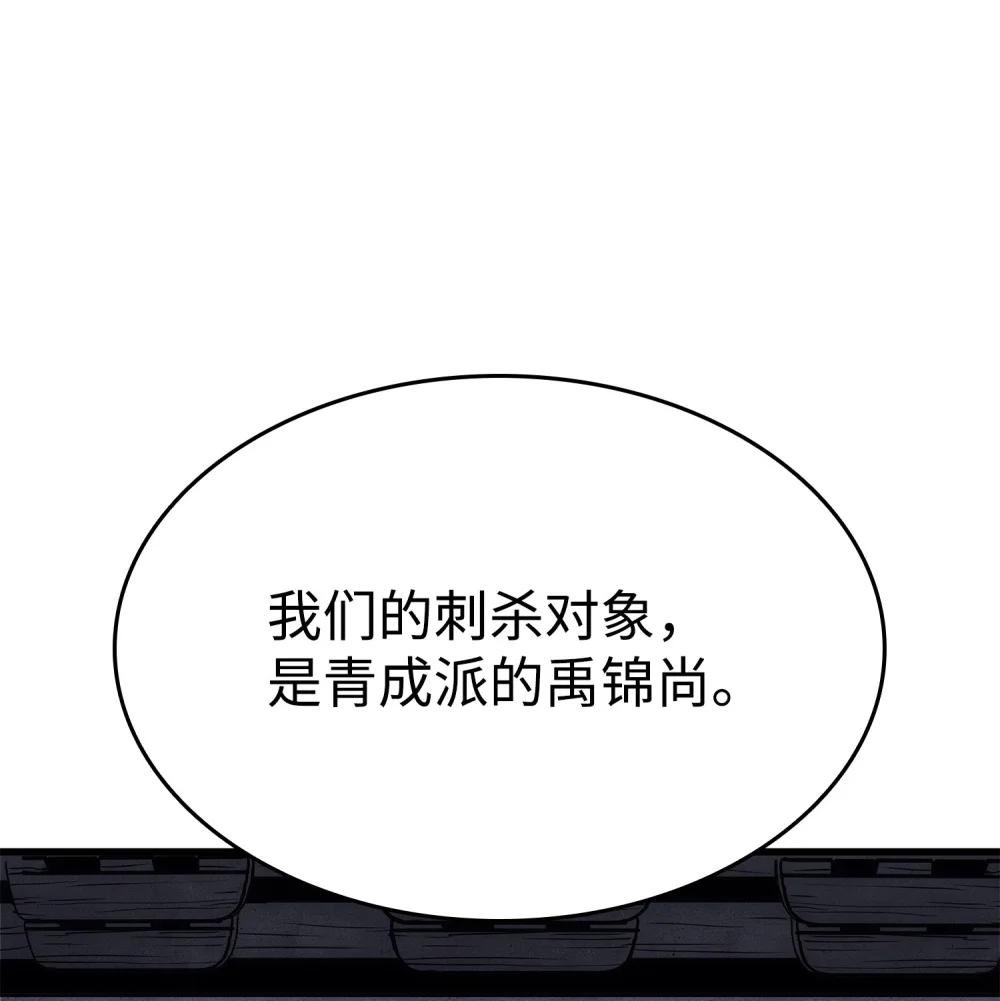 17 惨遭屠戮
