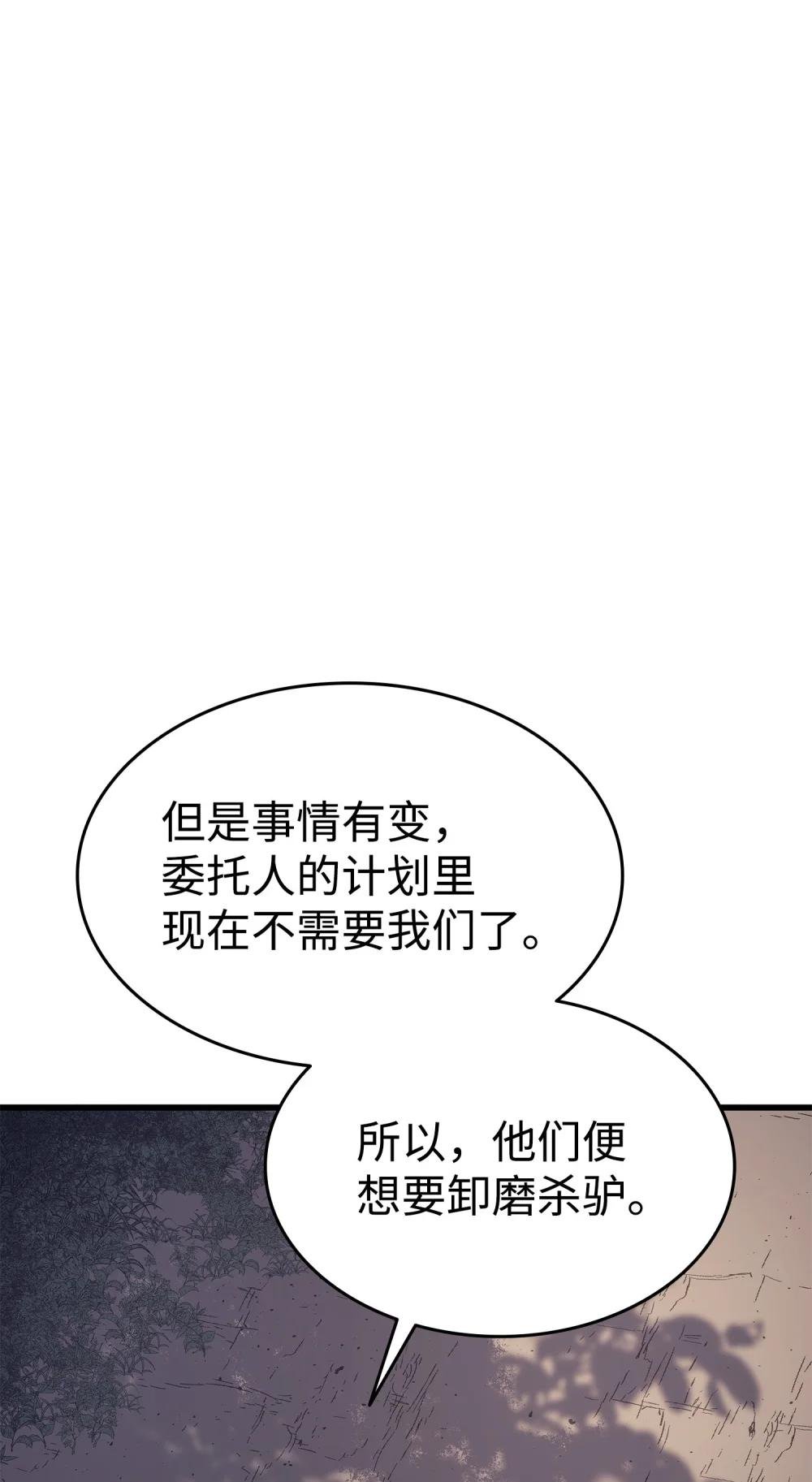 17 惨遭屠戮