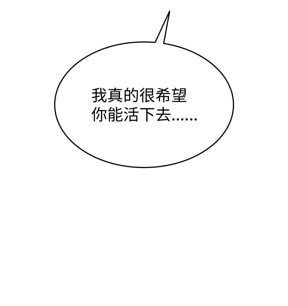 17 惨遭屠戮