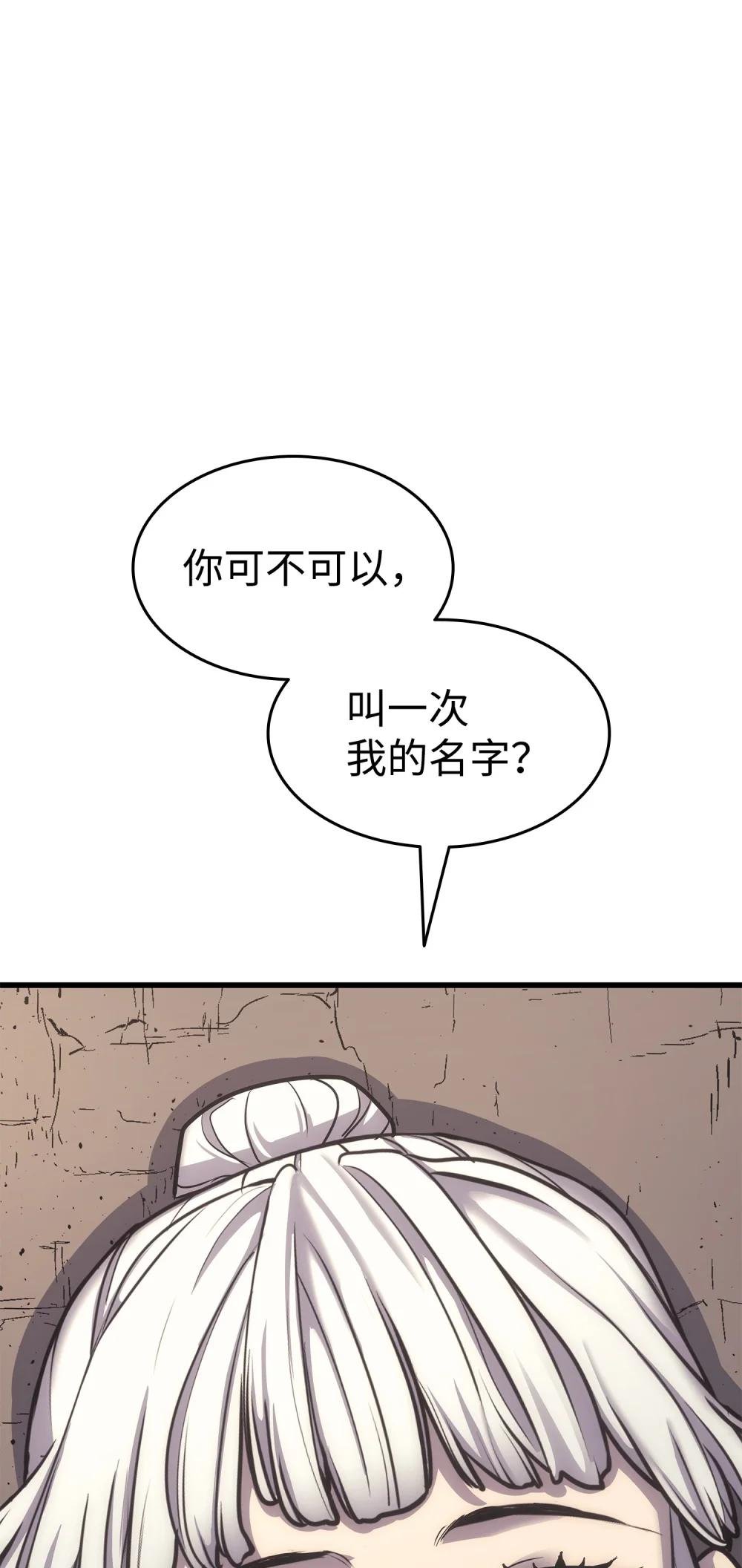 17 惨遭屠戮
