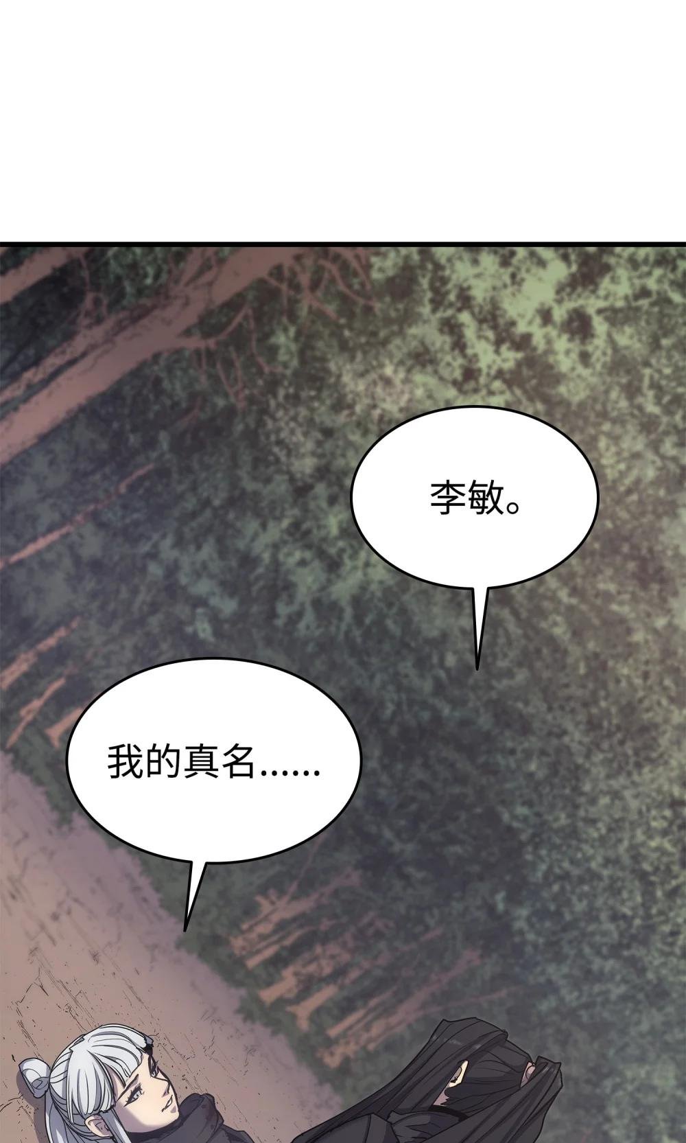 17 惨遭屠戮