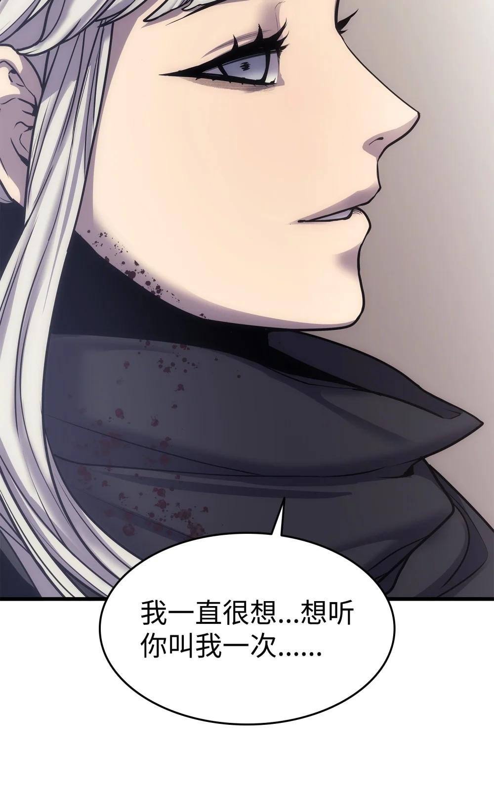 17 惨遭屠戮