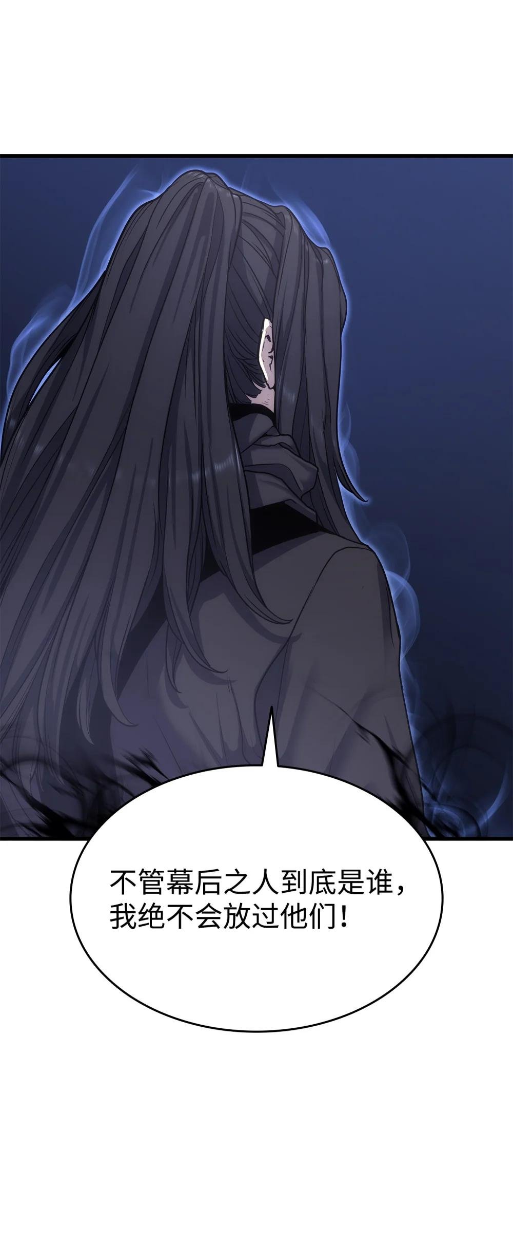 17 惨遭屠戮